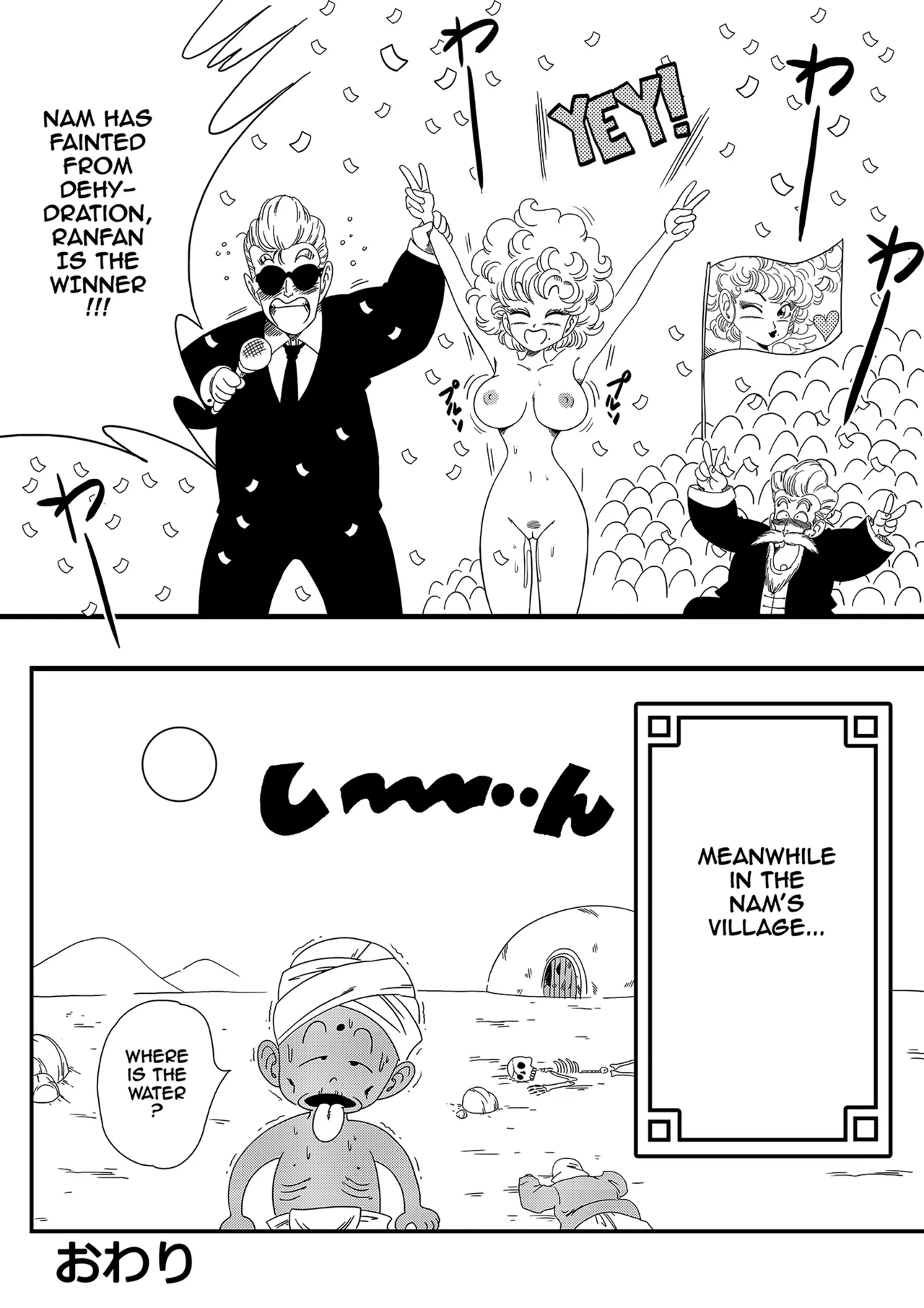 Nam vs Ranfan page 18 featuring ranfan dragon ball parody - big breasts uncensored hentai manga - read online free
