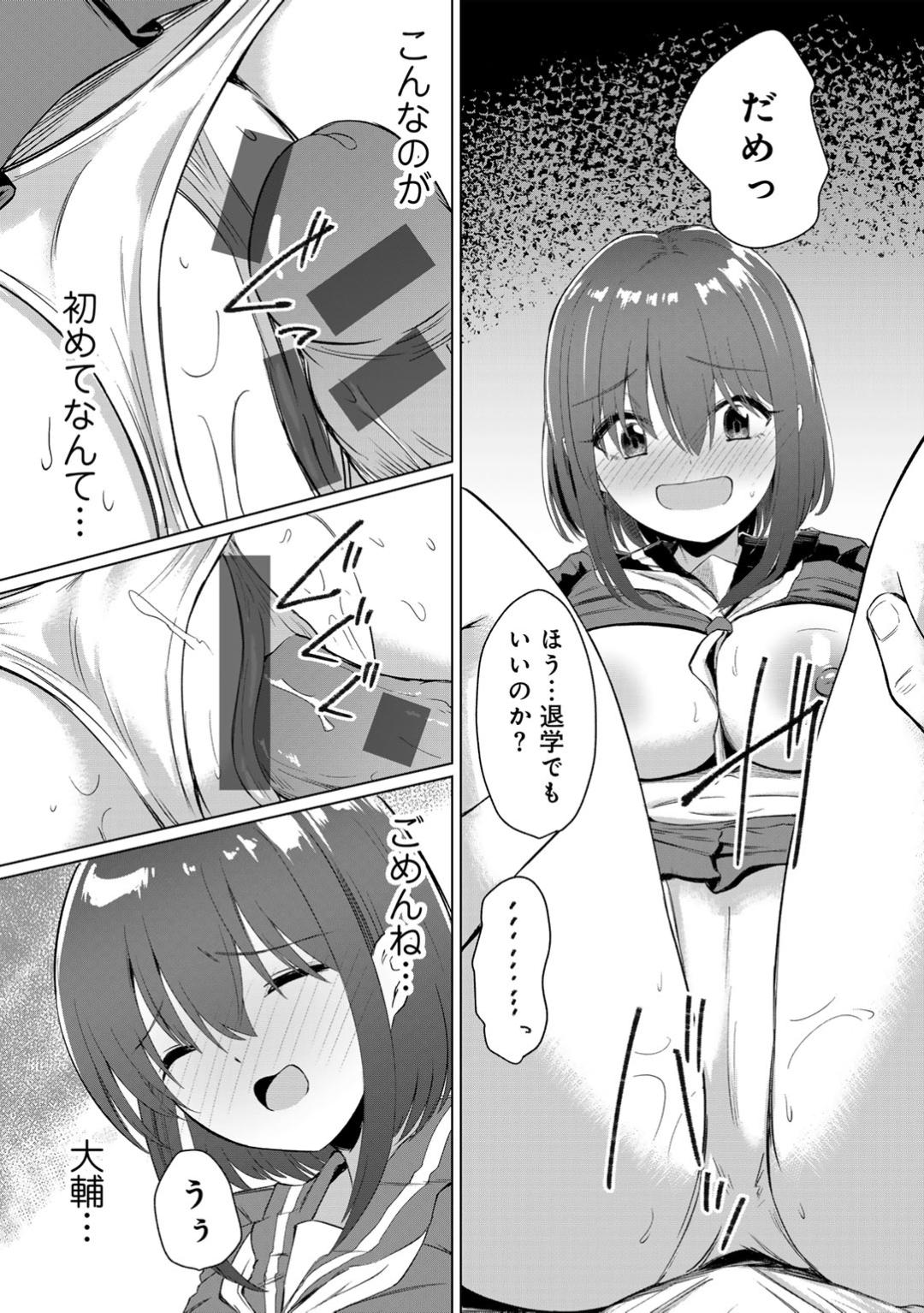 Kimi no tonari niwa irarenai page 19 - kissing big breasts hentai manga - read online free