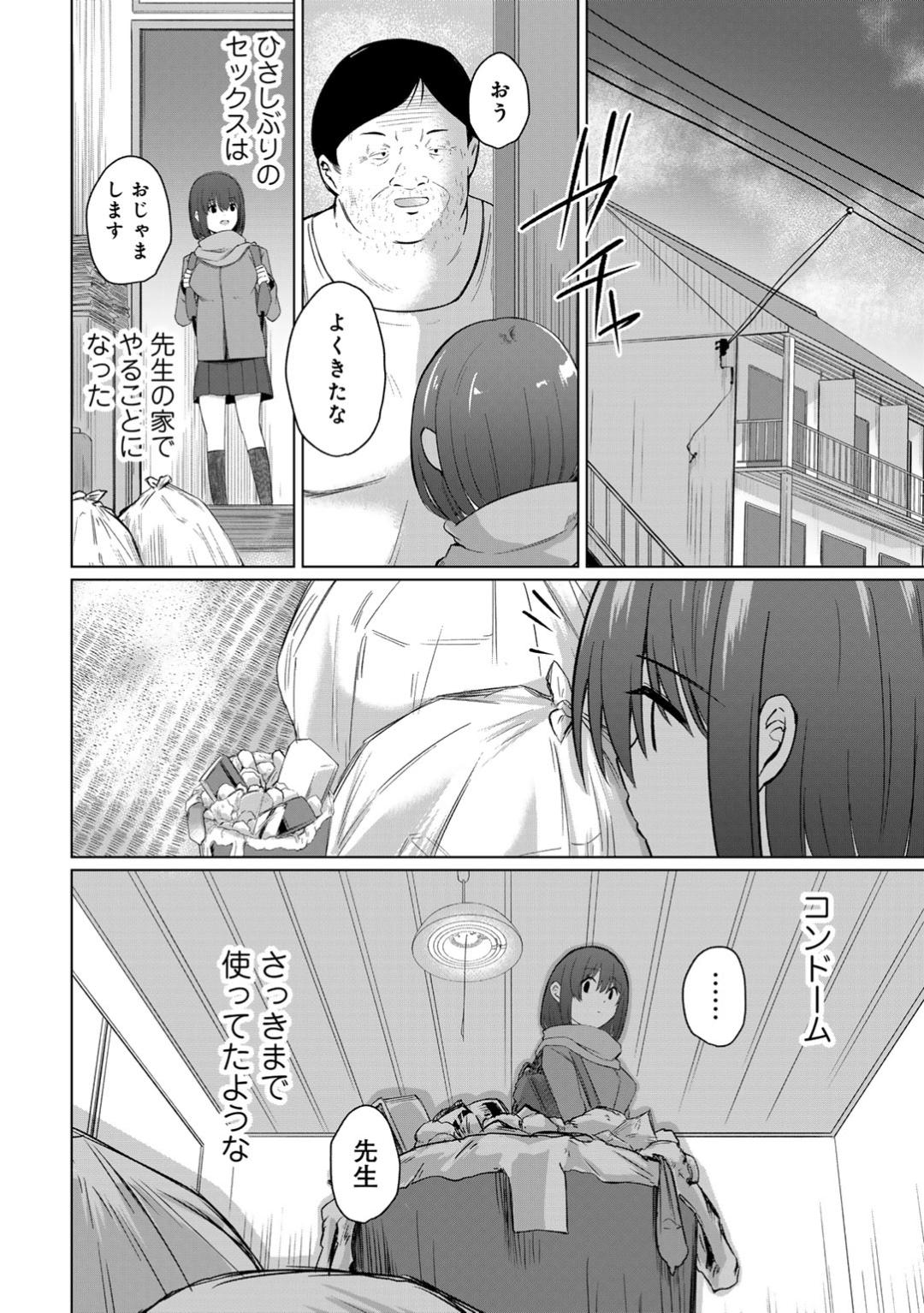 Kimi no tonari niwa irarenai page 28 - kissing big breasts hentai manga - read online free