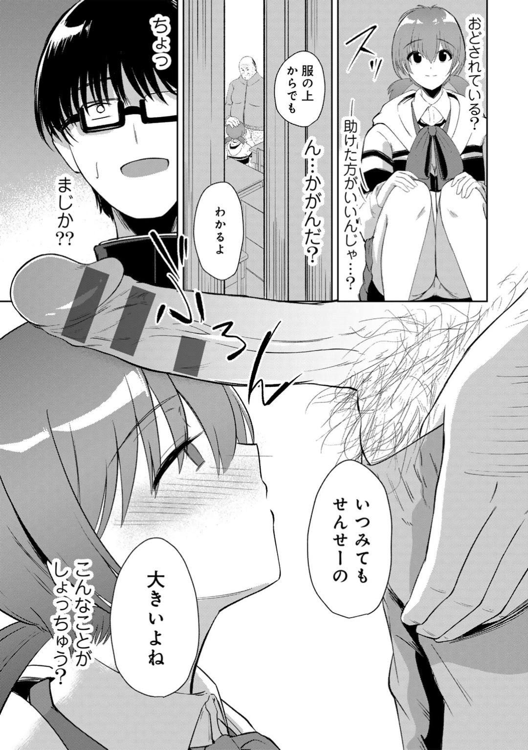 Kimi no tonari niwa irarenai page 45 - kissing big breasts hentai manga - read online free