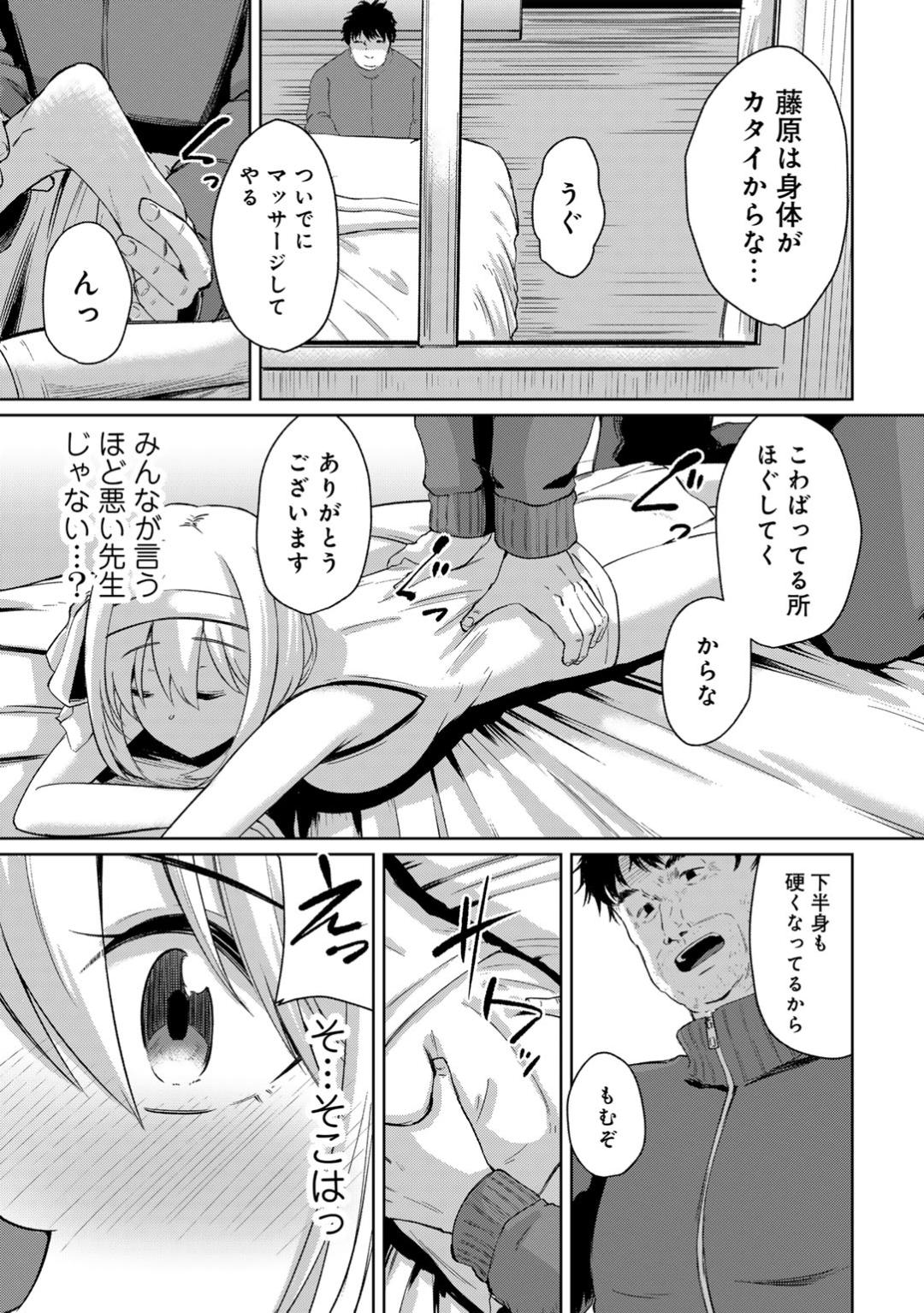 Kimi no tonari niwa irarenai page 67 - kissing big breasts hentai manga - read online free