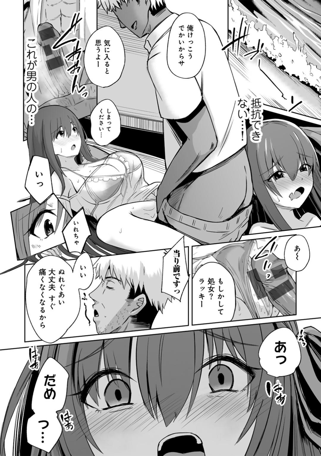 Kimi no tonari niwa irarenai page 90 - kissing big breasts hentai manga - read online free