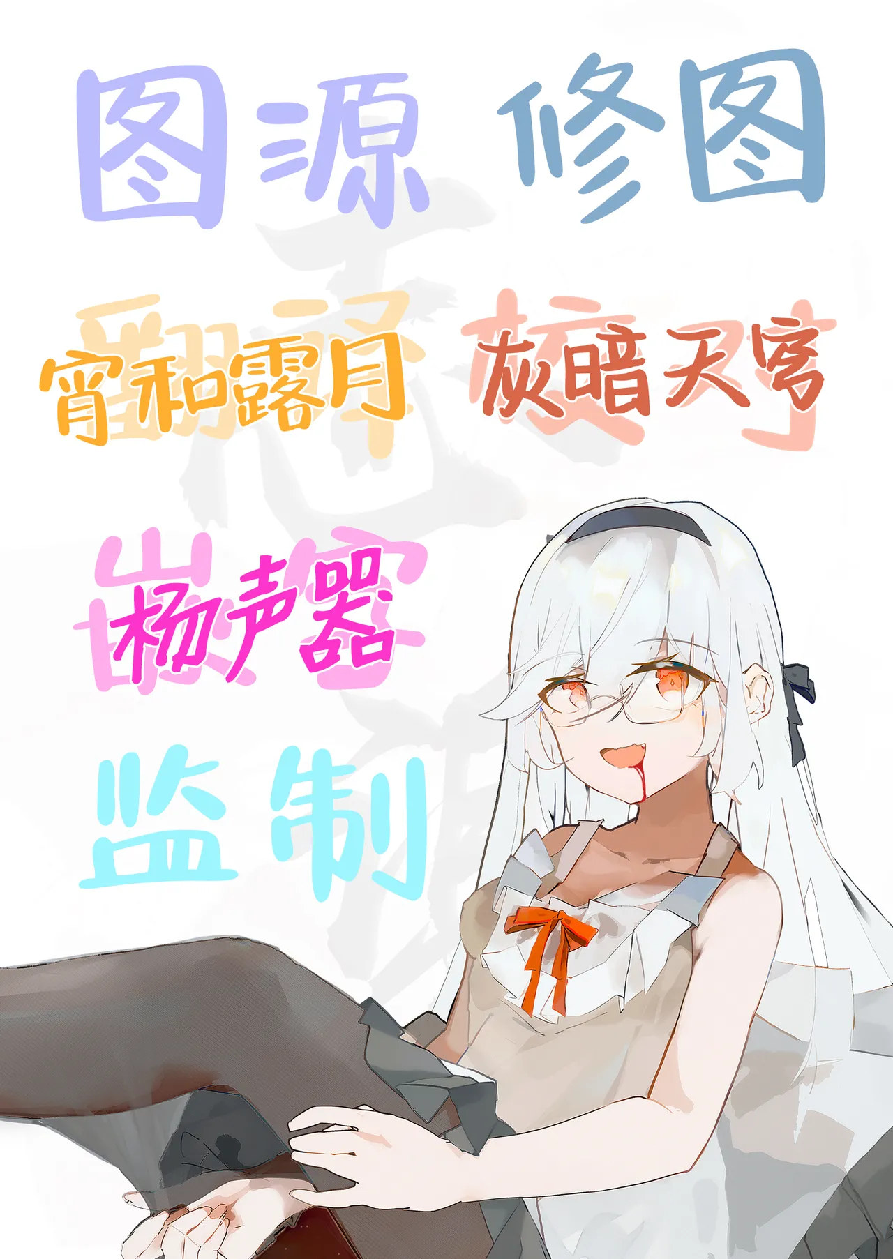 Chiisai Kareshi ni Semerareru Ookii Kanojo | 被小小的男朋友掌握主导的高个子女朋友 - Page 22