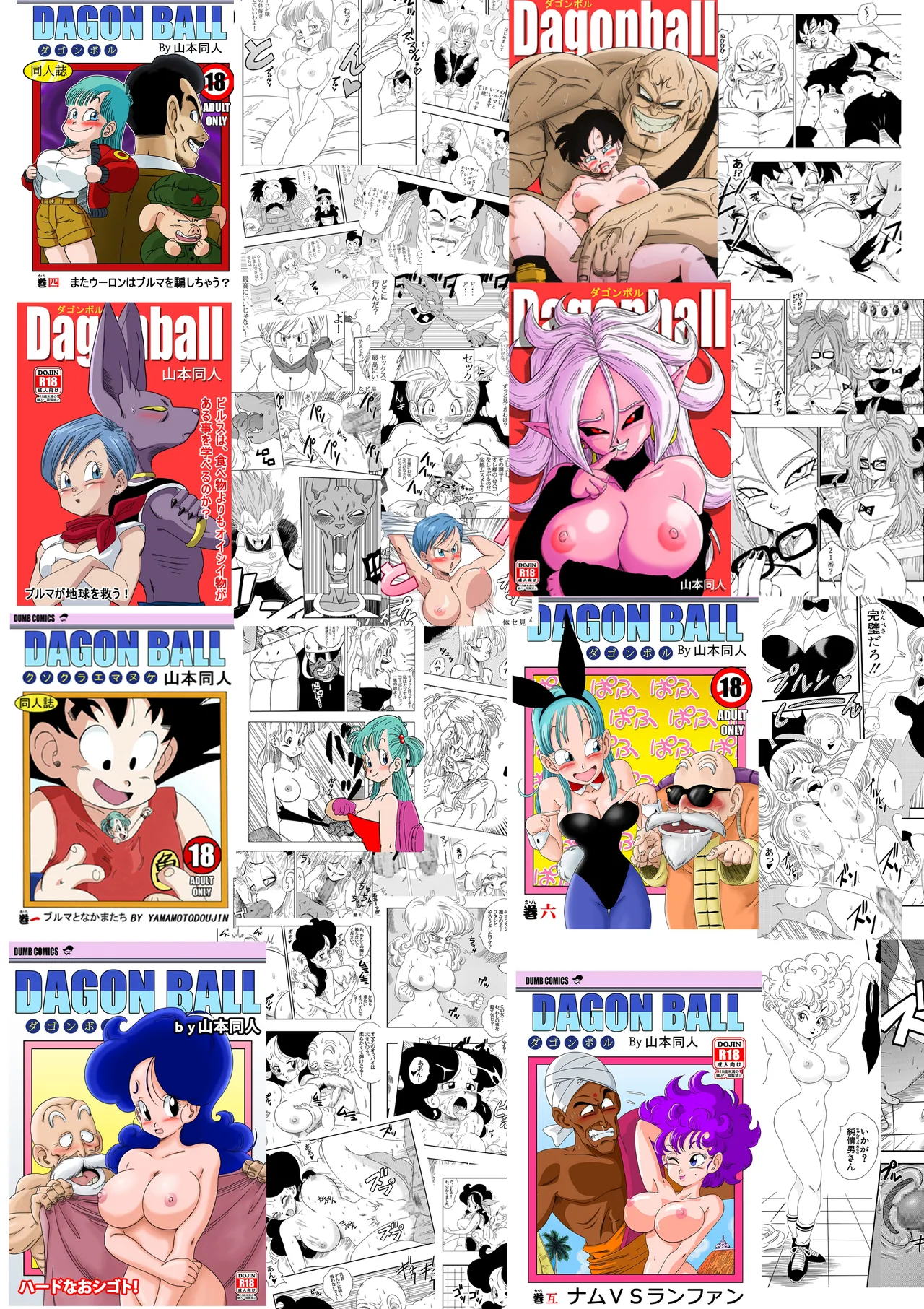 LOVE TRIANGLE Z Part 2 page 29 featuring erasa dragon ball z parody - kissing big breasts hentai manga - read online free