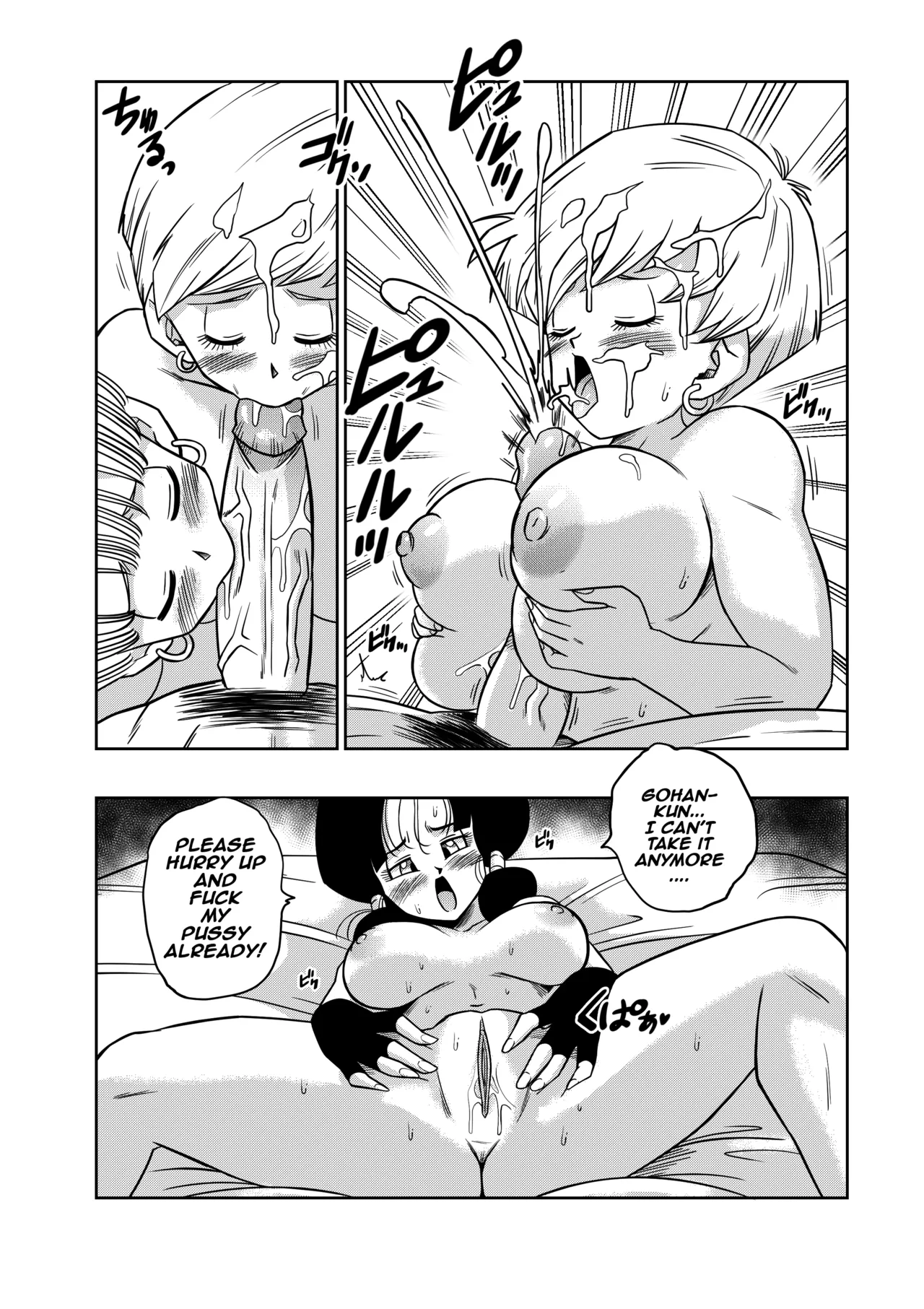 Page 20 of LOVE TRIANGLE Z Part 4