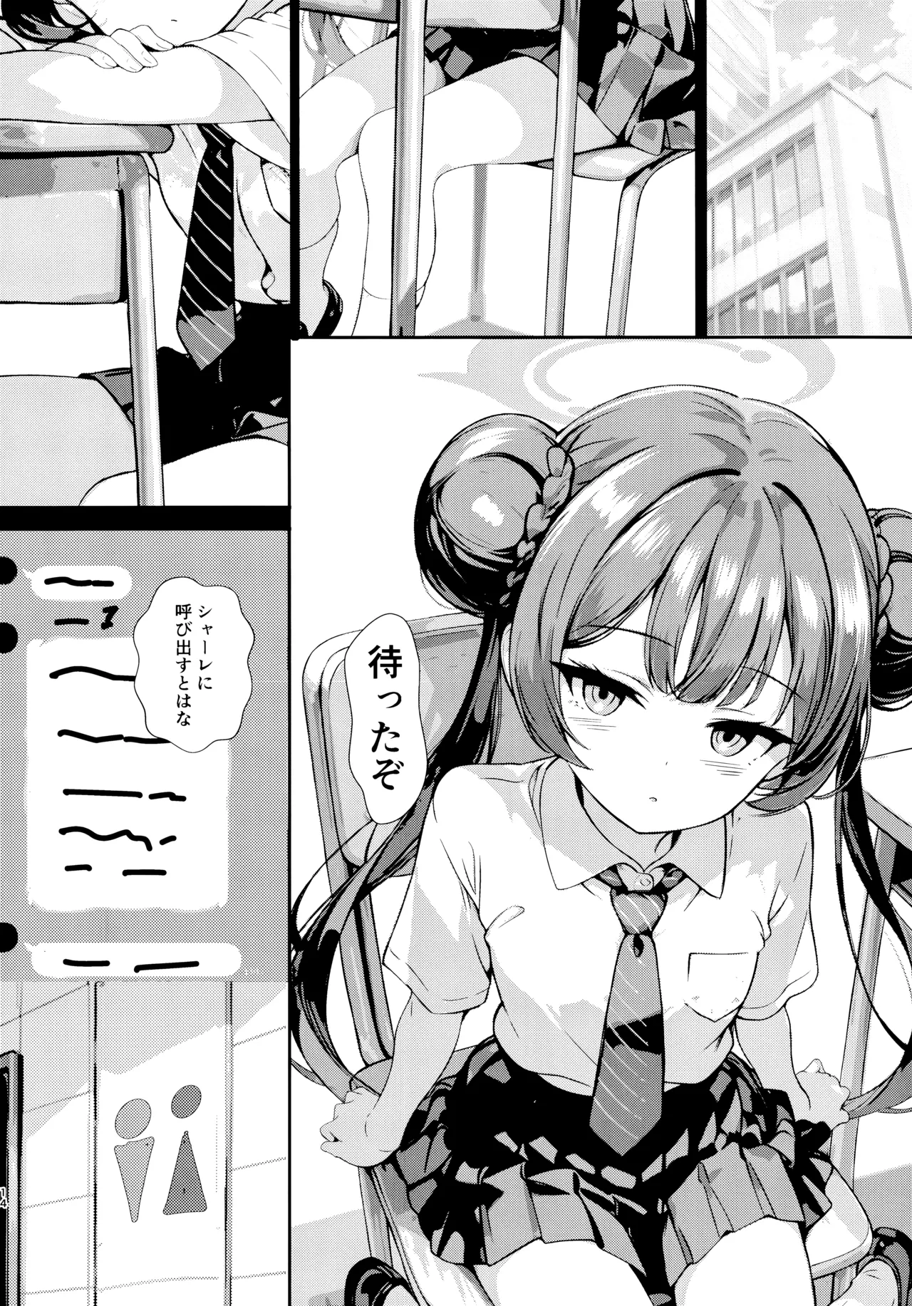 Monshu no Ichimu page 13 featuring kisaki ryuuge blue archive parody - piercing small breasts hentai manga - read online free