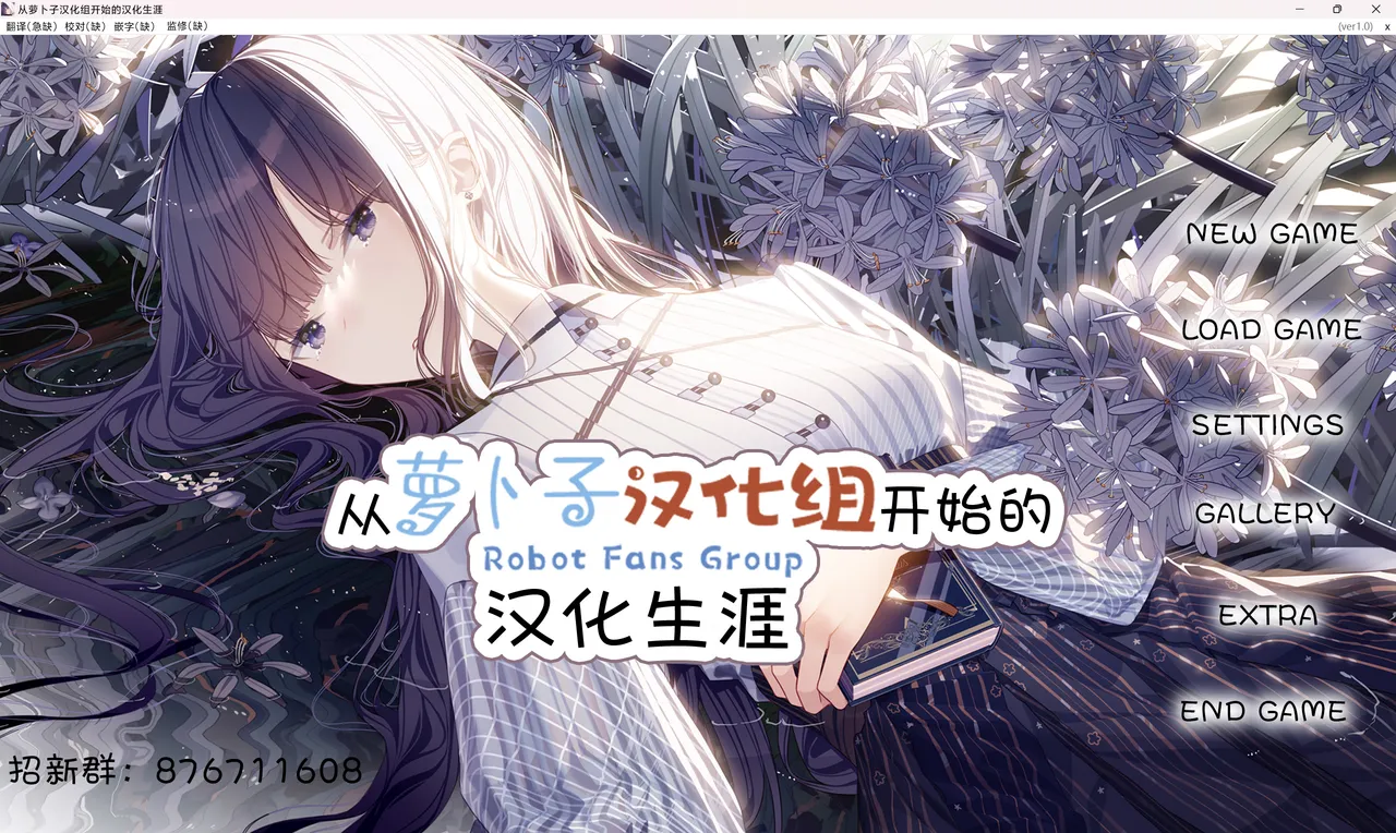 Nukitashi Nukige mitai na shima ni sunderu watashi wa dosurya ii desuka R 第5话 | 生活在拔作一样的岛上我该怎么办才好 R 第5话 page 28 - read online free