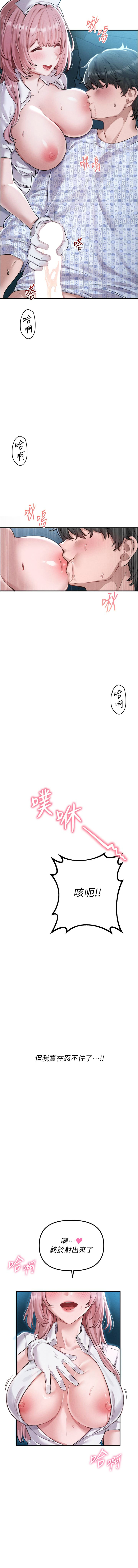 男人配额制 | 男人配額制 1-7 page 25 - big breasts webtoon hentai manga - read online free