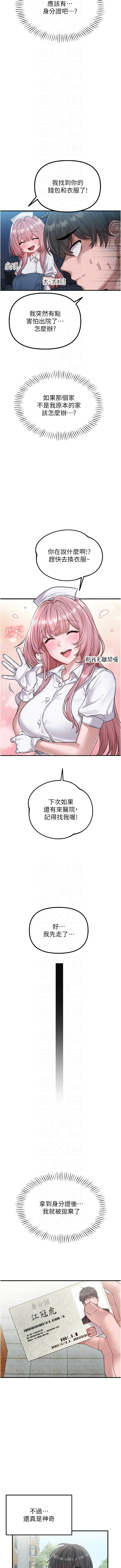 男人配额制 | 男人配額制 1-7 page 34 - big breasts webtoon hentai manga - read online free