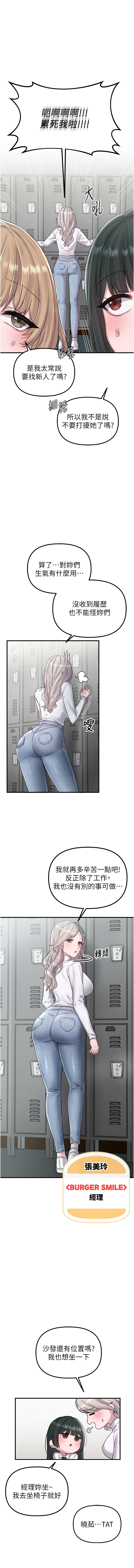 男人配额制 | 男人配額制 1-7 page 58 - big breasts webtoon hentai manga - read online free