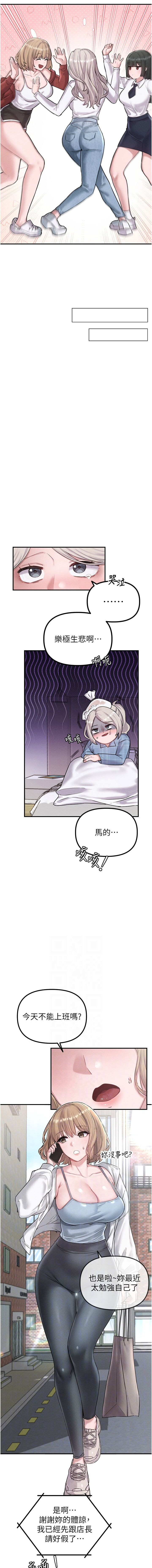 男人配额制 | 男人配額制 1-7 page 63 - big breasts webtoon hentai manga - read online free