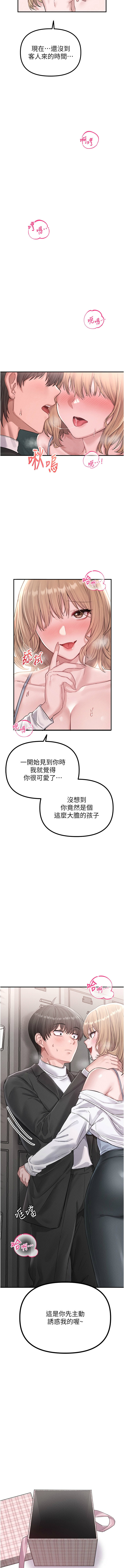 男人配额制 | 男人配額制 1-7 page 78 - big breasts webtoon hentai manga - read online free