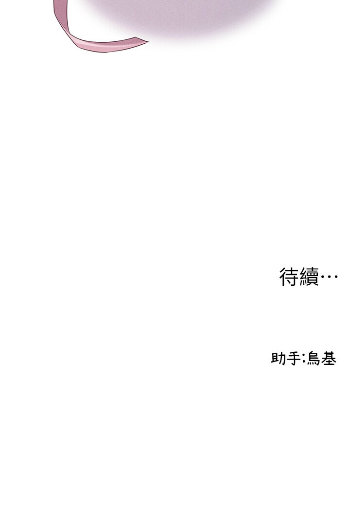 男人配额制 | 男人配額制 1-7 page 79 - big breasts webtoon hentai manga - read online free