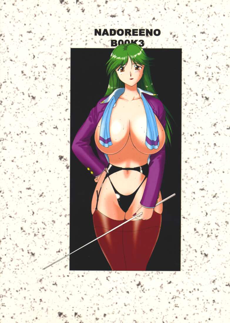 N-fetish page 34 featuring king king of fighters parody - strap-on piercing hentai manga - read online free