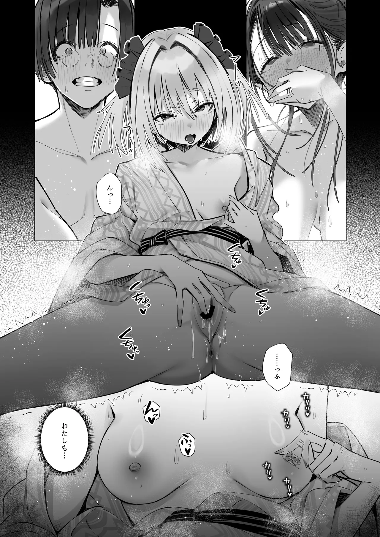 [Toran Porin Purin (Mappa Ninatta)] Ryousai-chan ~Yukemuri Hen~ Ge - Page 28