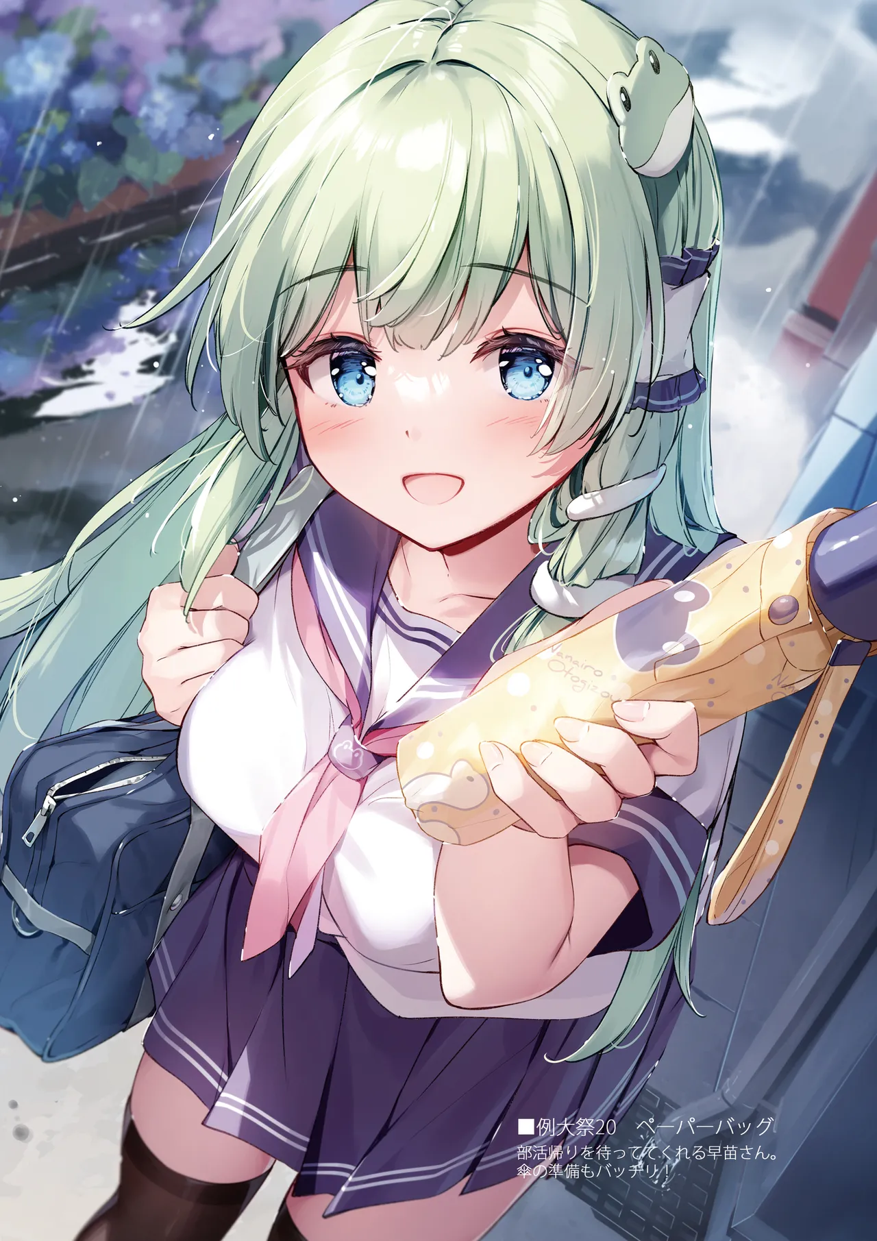 SANA Chronicle page 56 featuring sanae kochiya touhou project parody - maid big breasts hentai manga - read online free