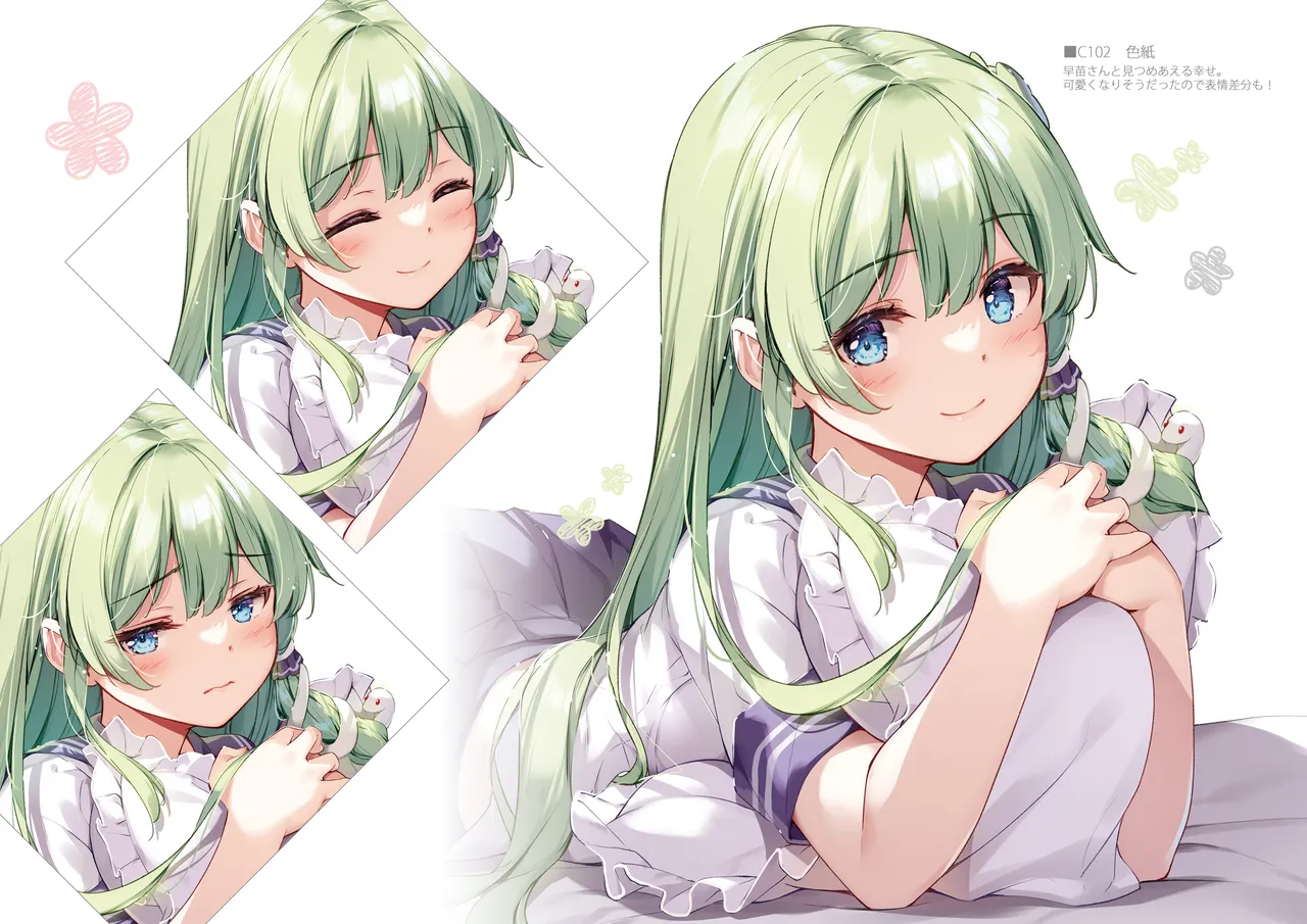 SANA Chronicle page 59 featuring sanae kochiya touhou project parody - maid big breasts hentai manga - read online free