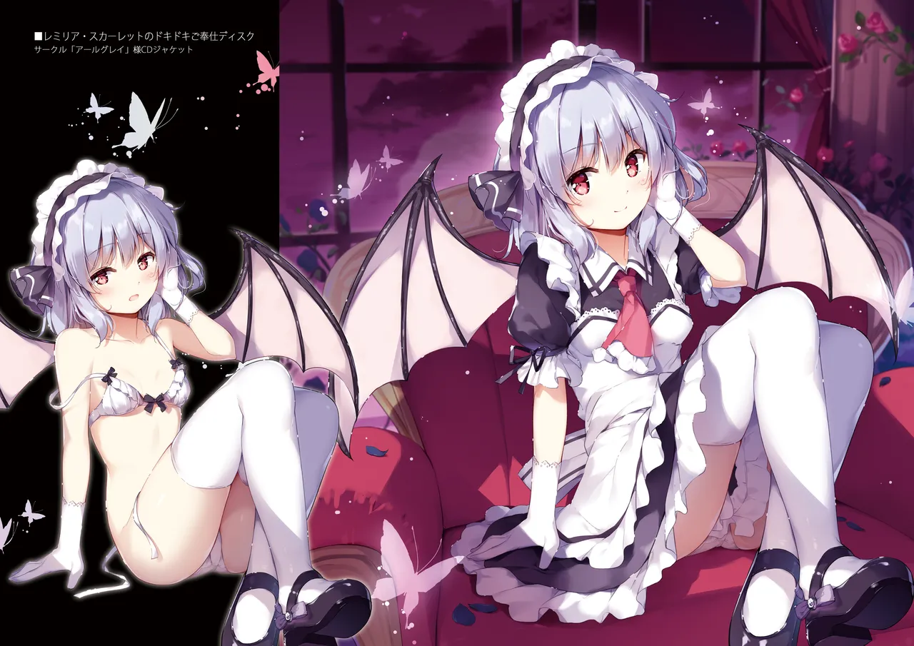 SANA Chronicle page 80 featuring sanae kochiya touhou project parody - maid big breasts hentai manga - read online free