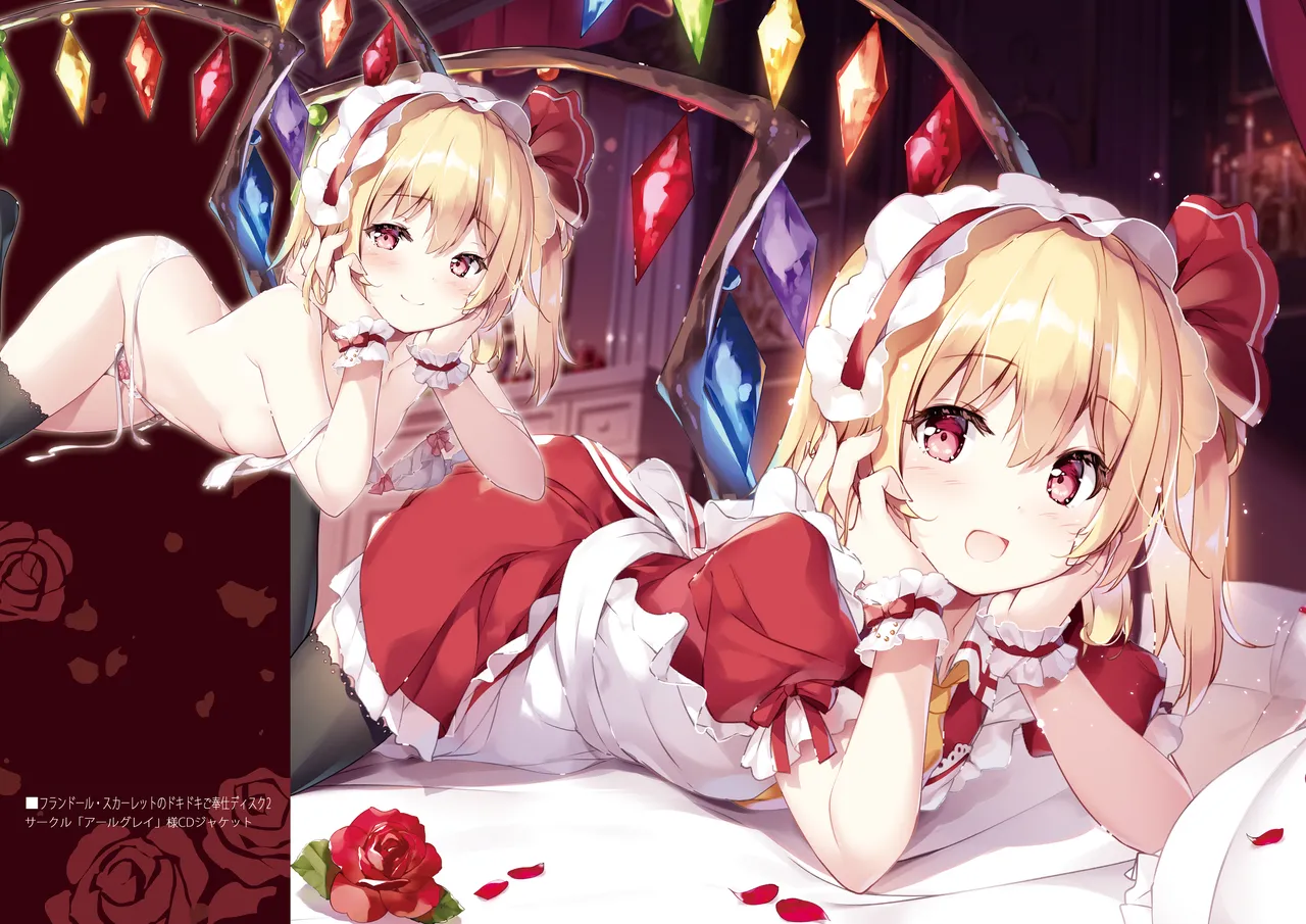 SANA Chronicle page 89 featuring sanae kochiya touhou project parody - maid big breasts hentai manga - read online free