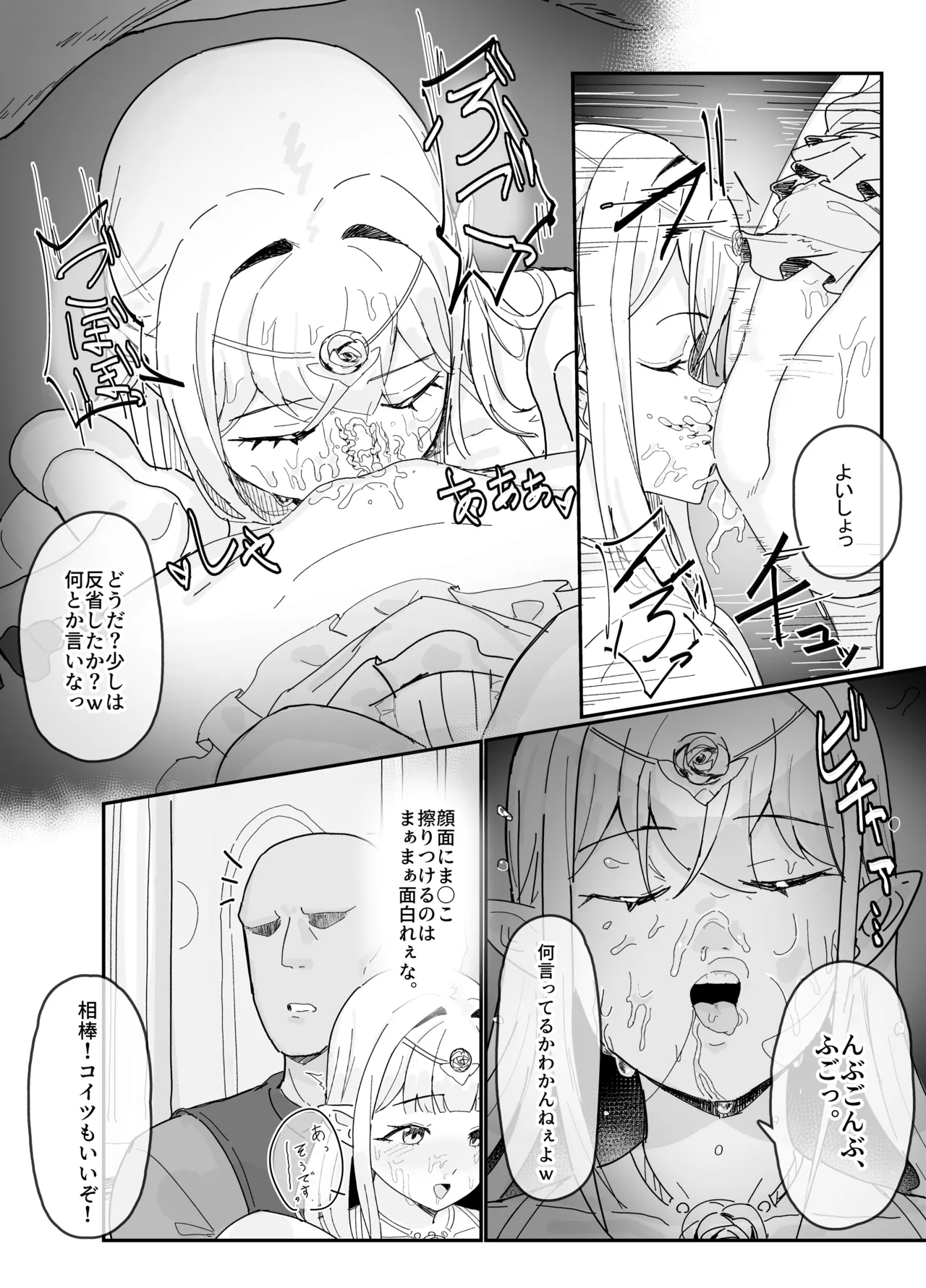 Preview page 4