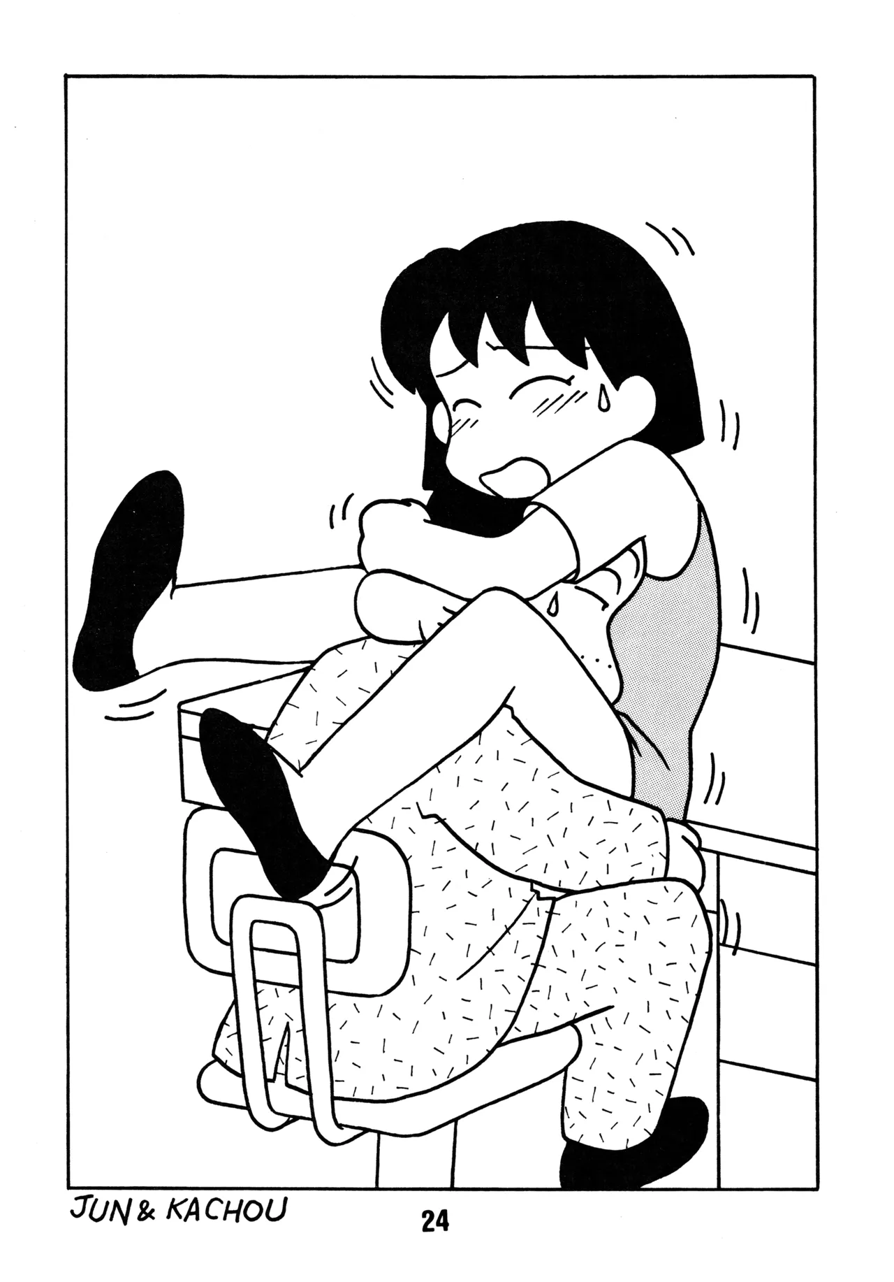 YOUNG Shinkaron page 23 ol shinkaron parody - full censorship hentai manga - read online free