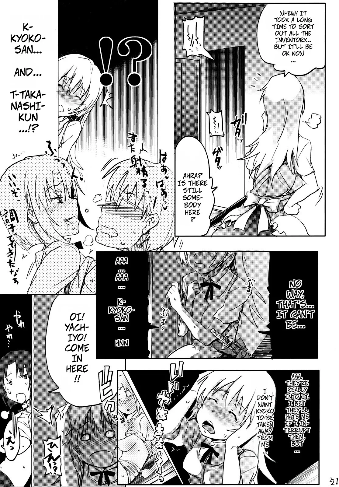 Day Dreaming 2 page 20 featuring souta takanashi working parody - waiter big breasts hentai manga - read online free