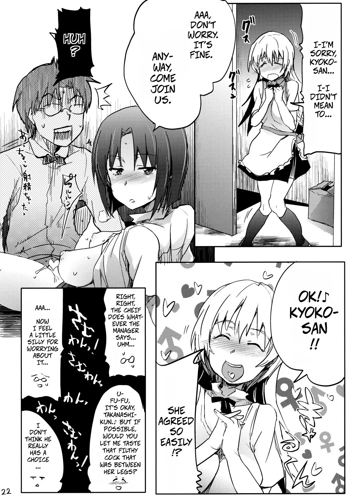 Day Dreaming 2 page 21 featuring souta takanashi working parody - waiter big breasts hentai manga - read online free