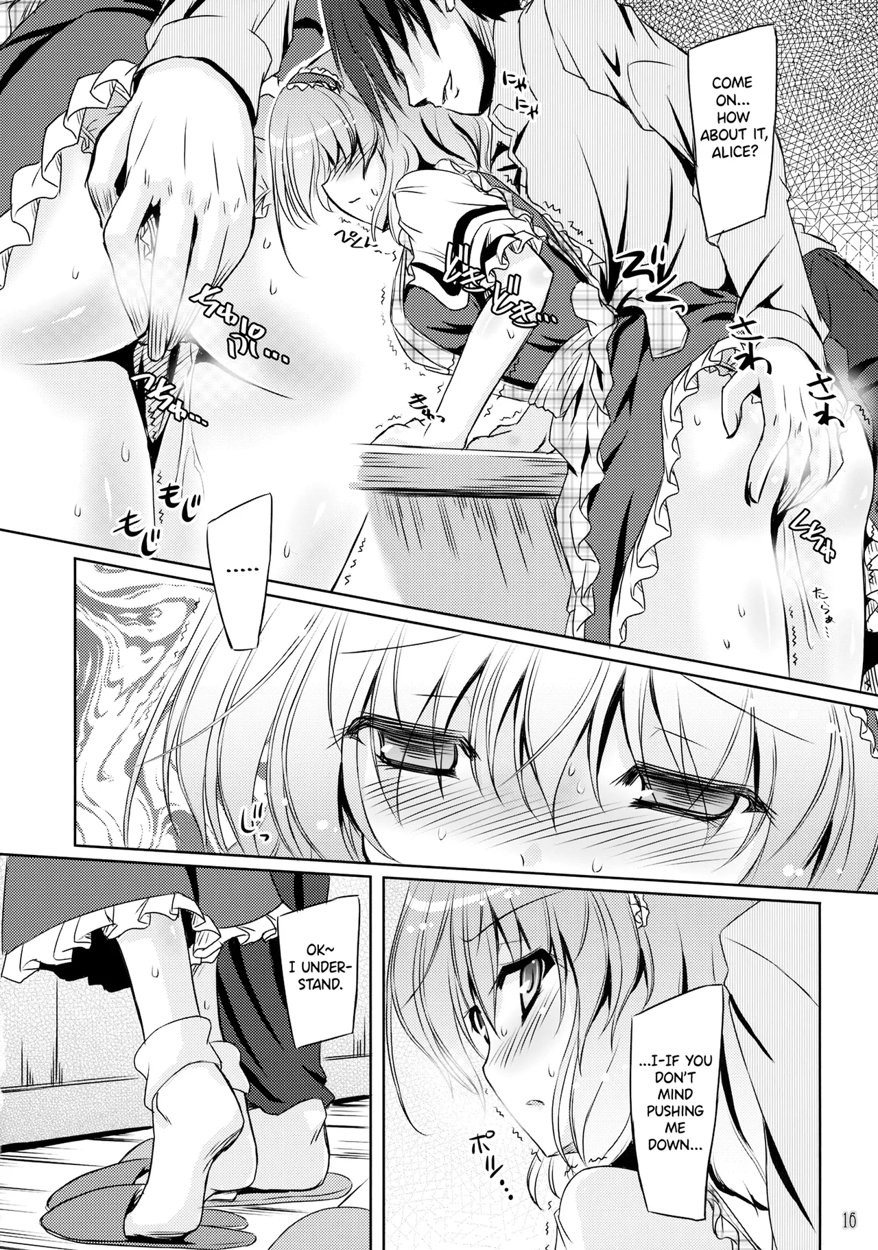 Loose Strings page 15 featuring alice margatroid touhou project parody - big breasts nakadashi hentai manga - read online free