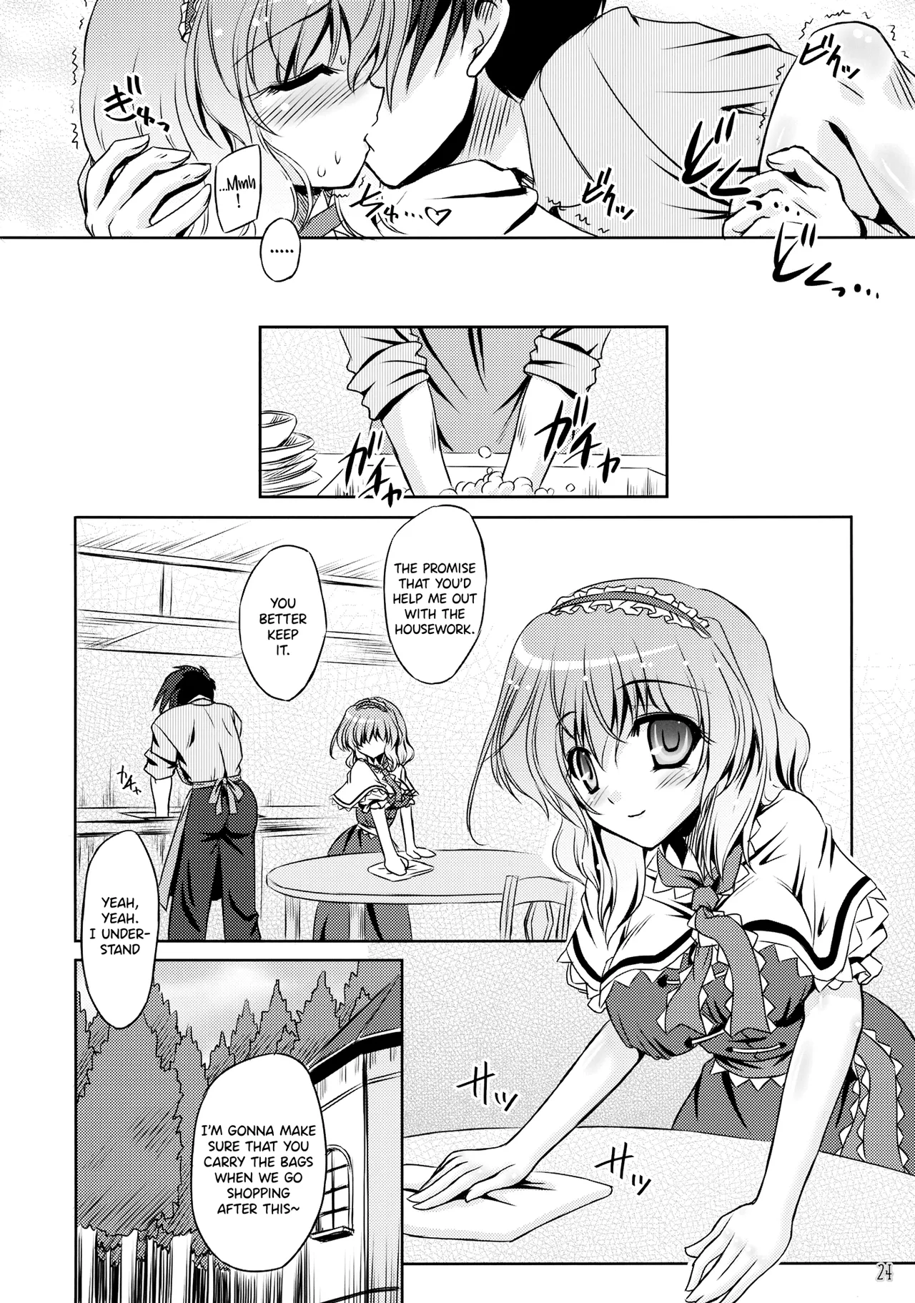 Loose Strings page 23 featuring alice margatroid touhou project parody - big breasts nakadashi hentai manga - read online free