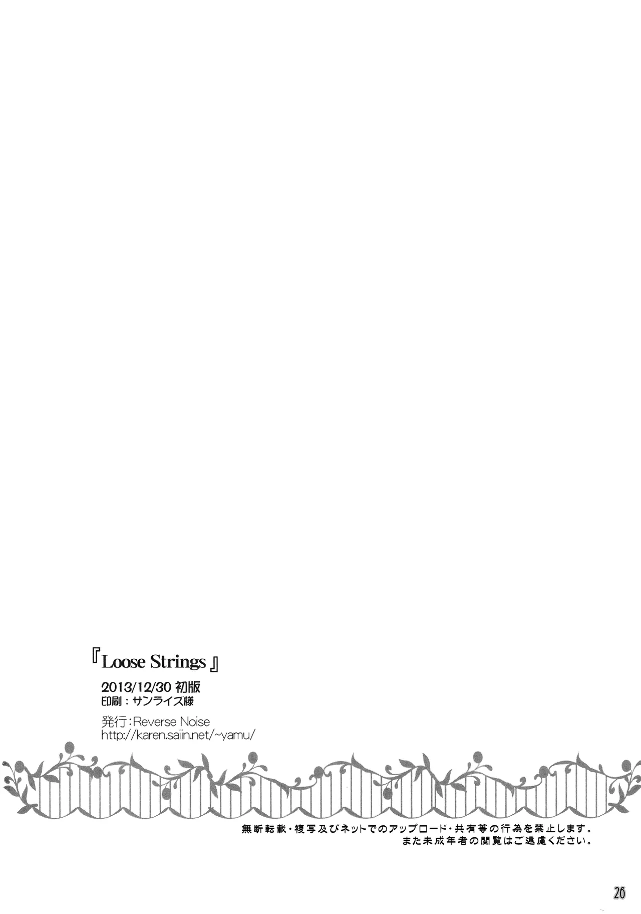 Loose Strings page 25 featuring alice margatroid touhou project parody - big breasts nakadashi hentai manga - read online free