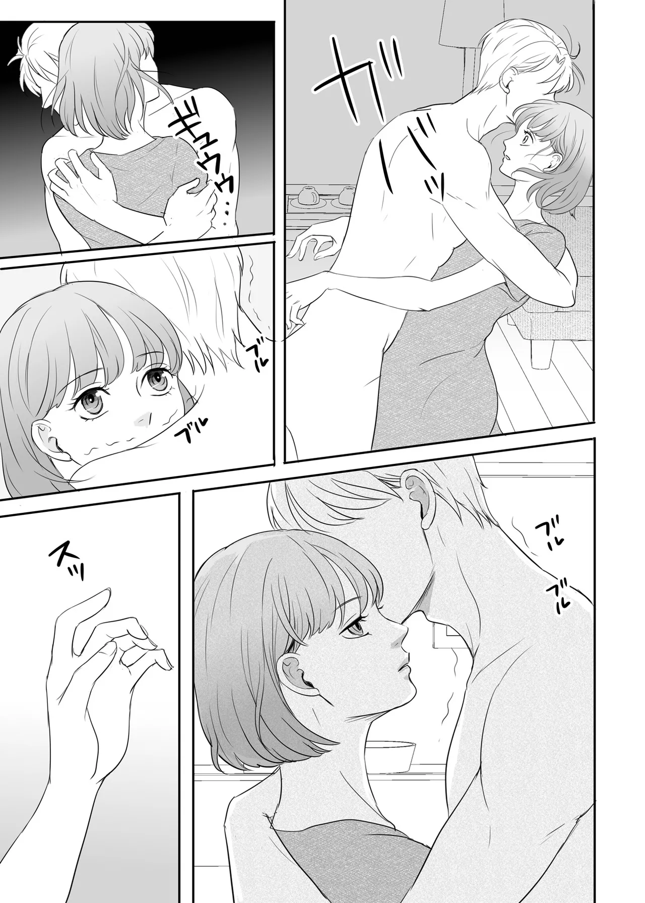 Zettai ni Otoshitai Otoko to Ochinai Onna - Zenpen page 76 original parody - kissing cunnilingus hentai manga - read online free
