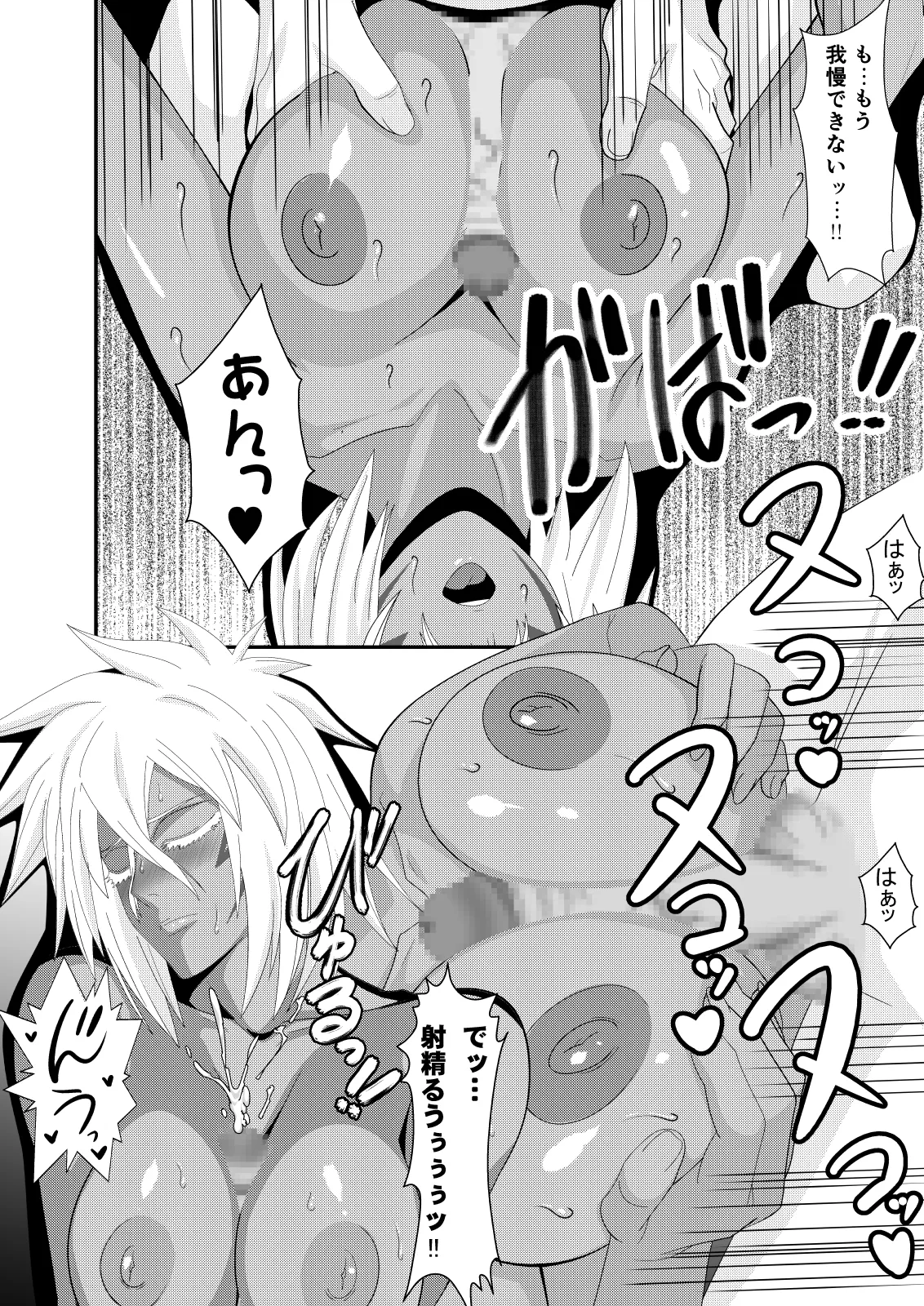 Marrying a Beautiful Princess: Hot Springs Sex Trip page 23 featuring tia halibel bleach parody - big breasts nakadashi hentai manga - read online free