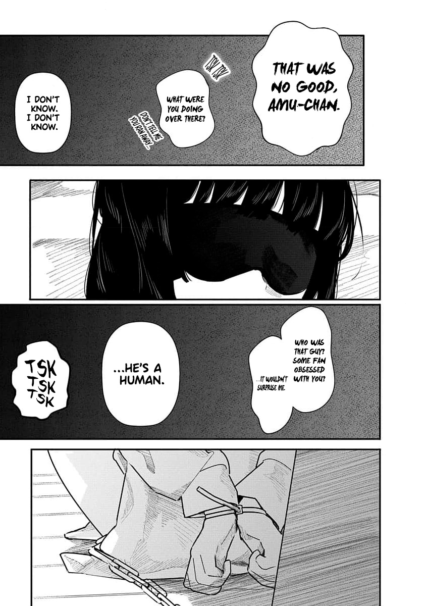 Kairaku no Rou - Page 5