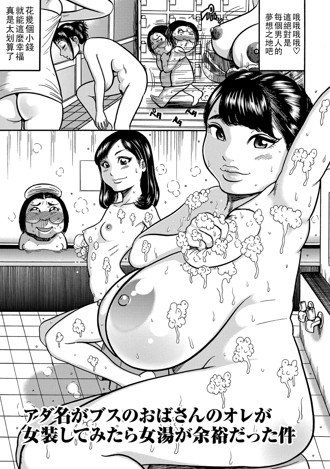 Hitozuma Juurintou page 180 - big breasts old man hentai manga - read online free