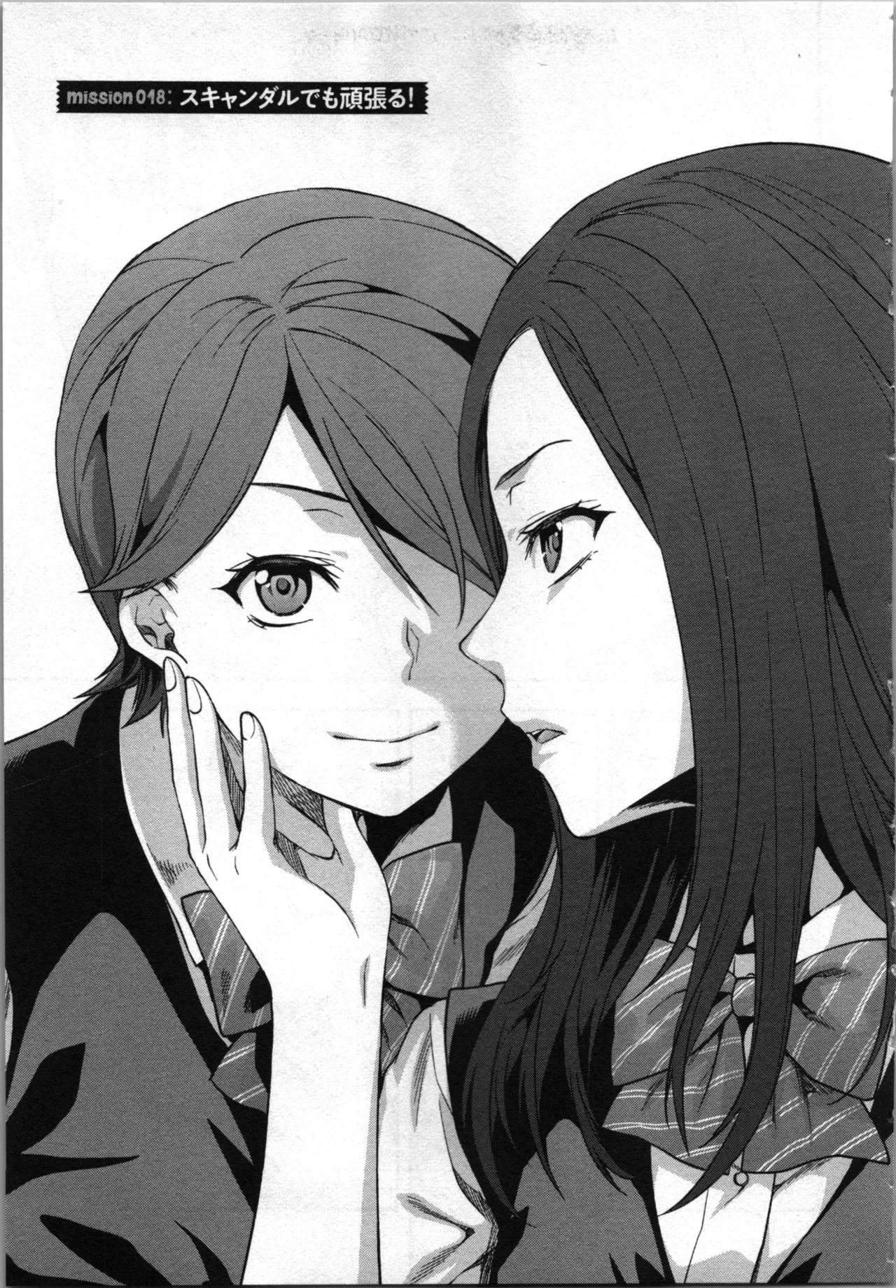 Seitokai Fukukaichou Yagami Sayuri wa Ganbatte Iru！Vol. 4 page 115 - tankoubon hentai manga - read online free