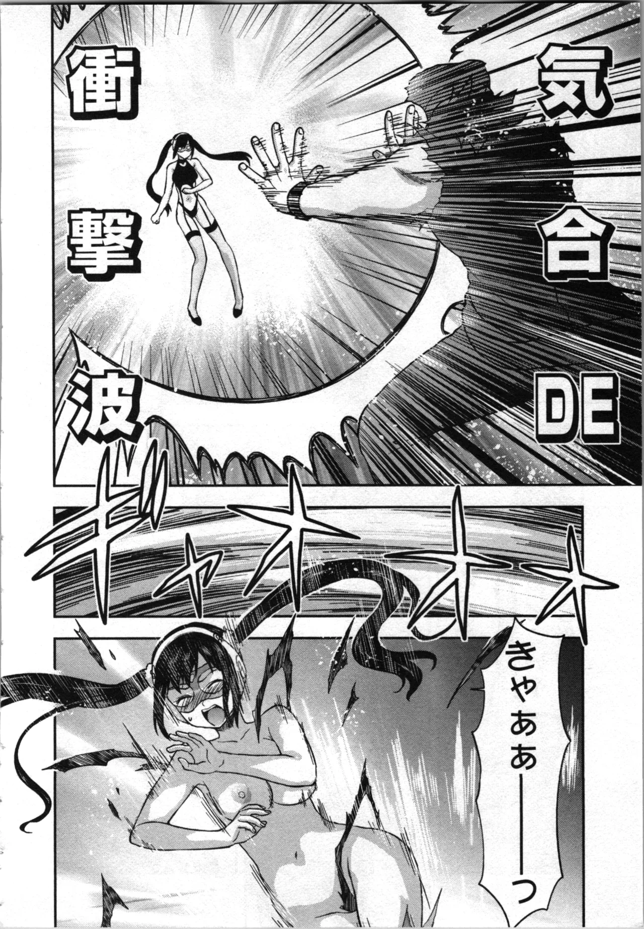 Seitokai Fukukaichou Yagami Sayuri wa Ganbatte Iru！Vol. 4 page 182 - tankoubon hentai manga - read online free