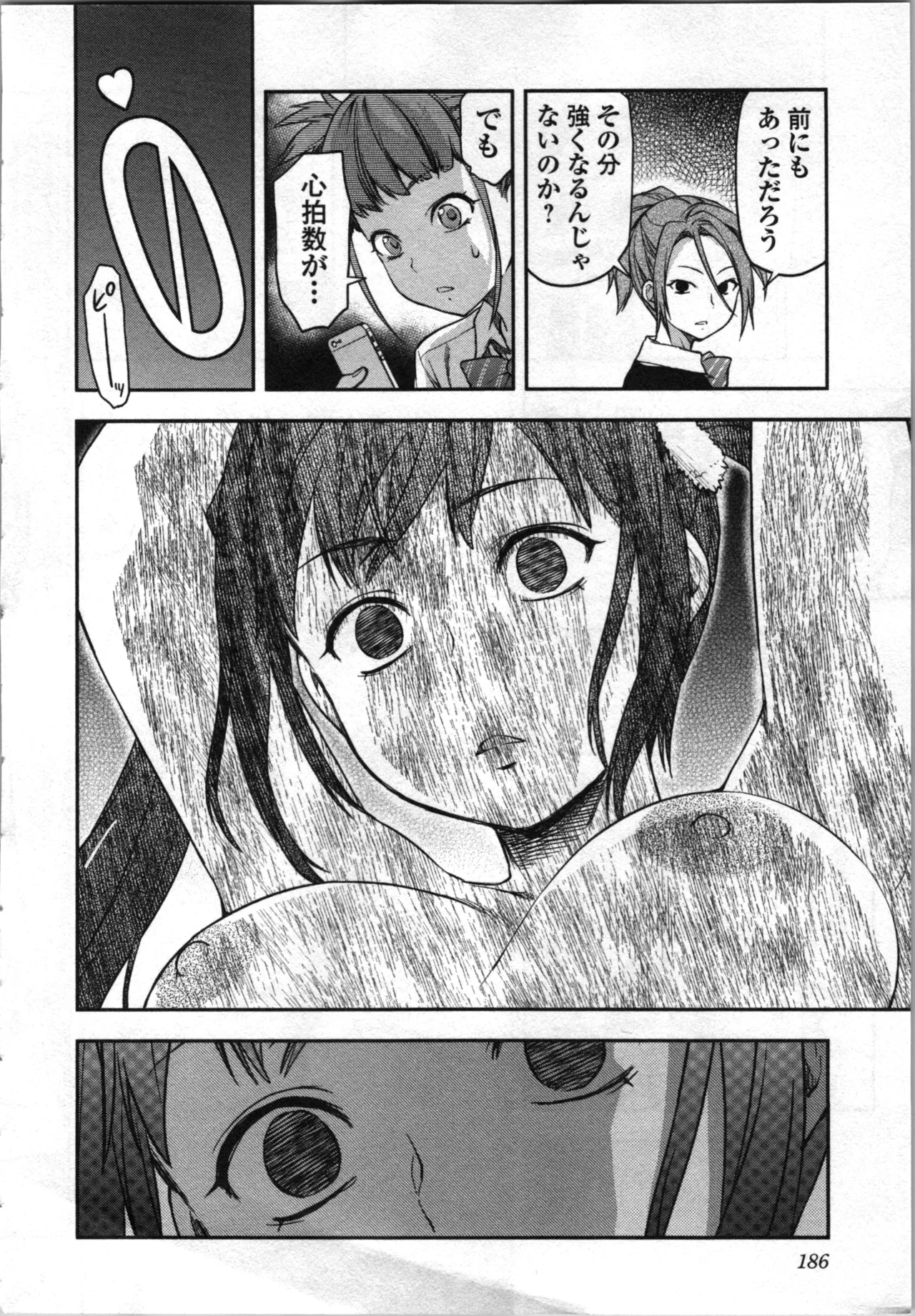 Seitokai Fukukaichou Yagami Sayuri wa Ganbatte Iru！Vol. 4 page 188 - tankoubon hentai manga - read online free