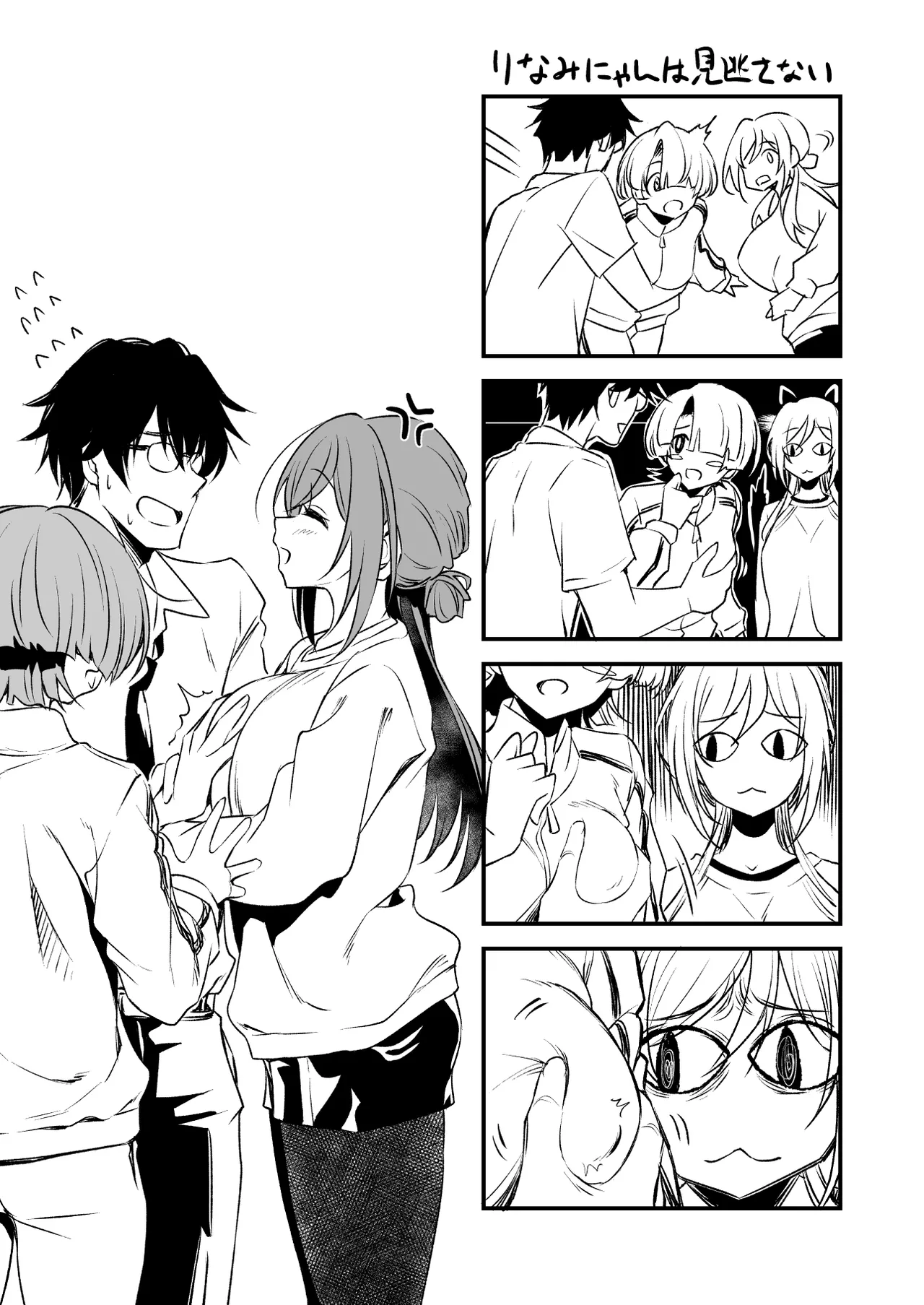 RINAMAO3P page 28 featuring producer the idolmaster parody - cum swap group hentai manga - read online free