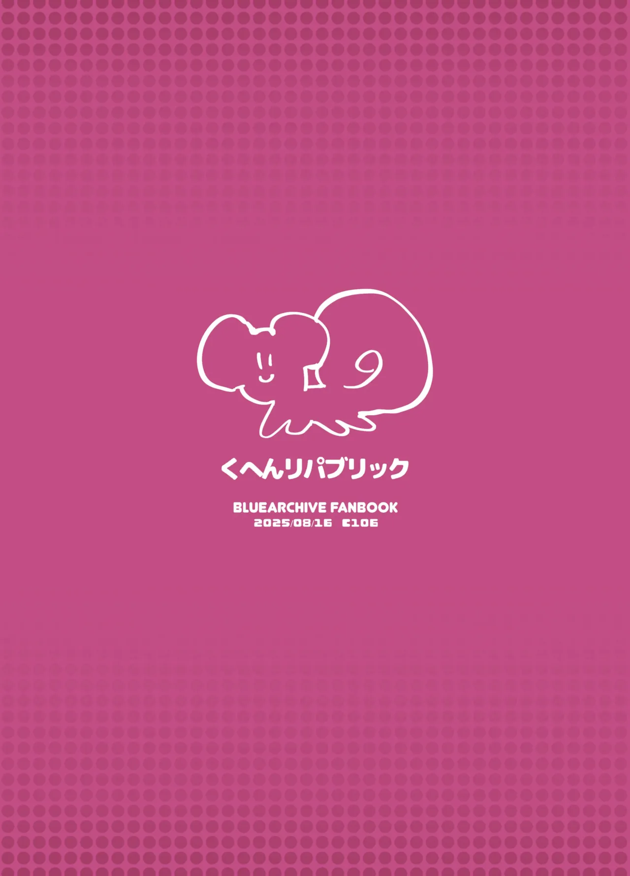 Kyoudou Seihan丨共同性犯 page 26 featuring sensei blue archive parody - pregnant masturbation hentai manga - read online free