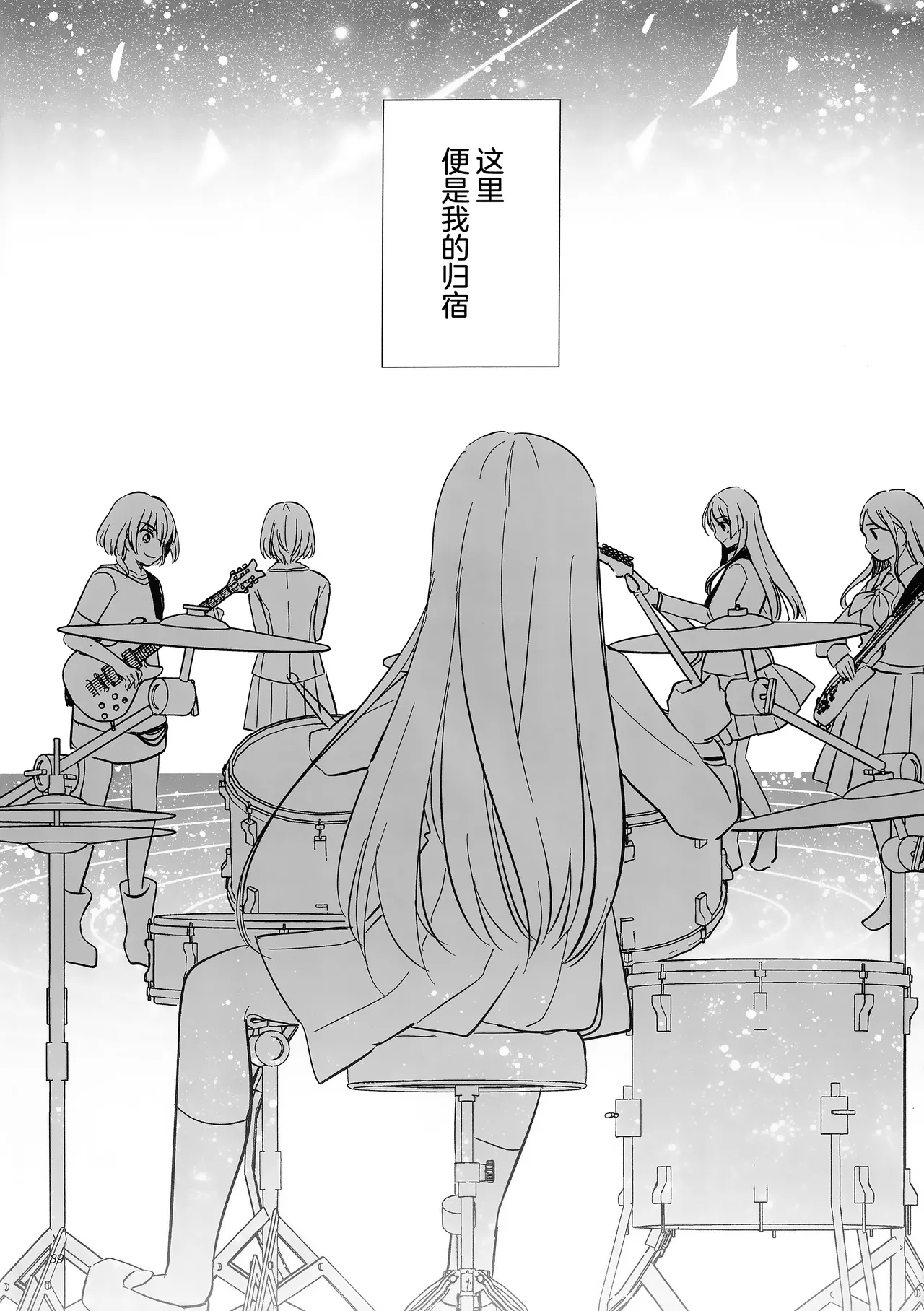 佯装成为星座 page 39 featuring taki shiina bang dream parody - schoolgirl uniform non-h imageset hentai manga - read online free