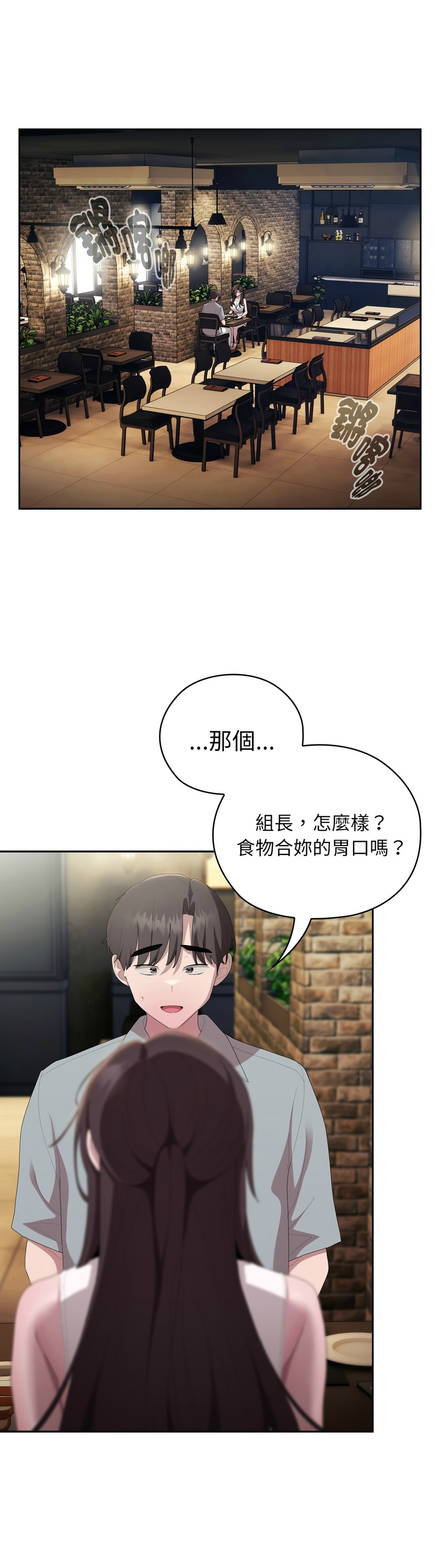 大企业里的小秘密／Troublesome Employee Warning 46-47 page 10 - business suit milf hentai manga - read online free