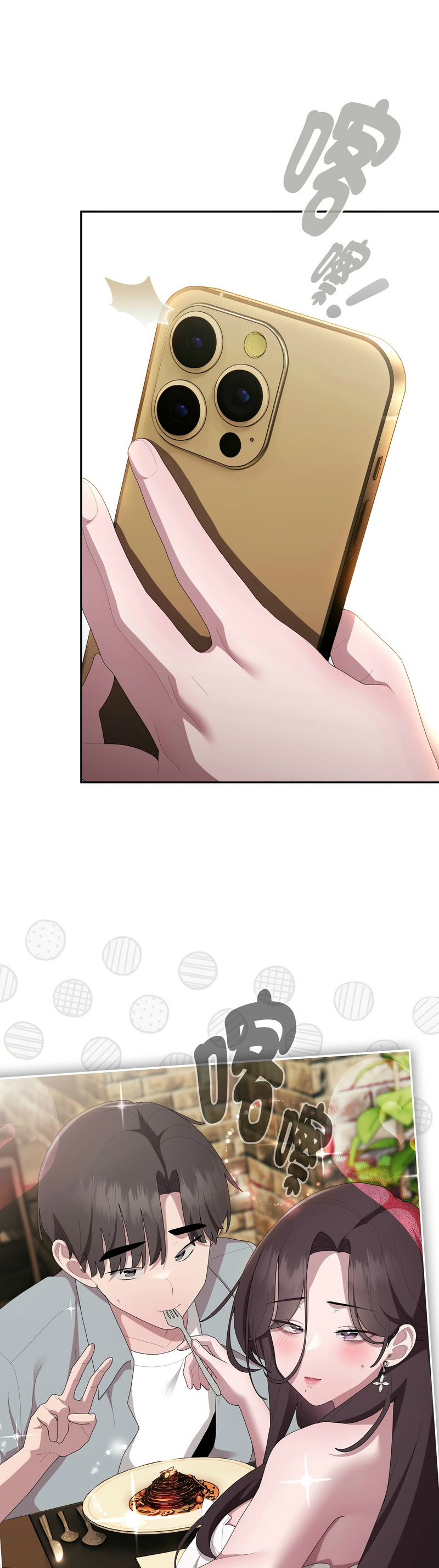 大企业里的小秘密／Troublesome Employee Warning 46-47 page 15 - business suit milf hentai manga - read online free