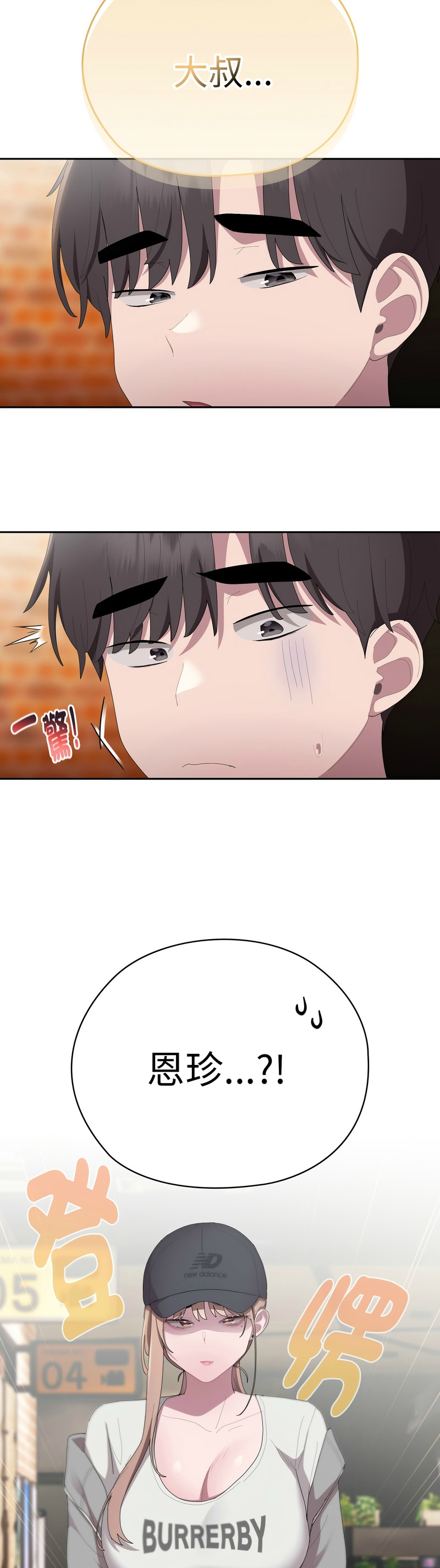 大企业里的小秘密／Troublesome Employee Warning 46-47 page 33 - business suit milf hentai manga - read online free