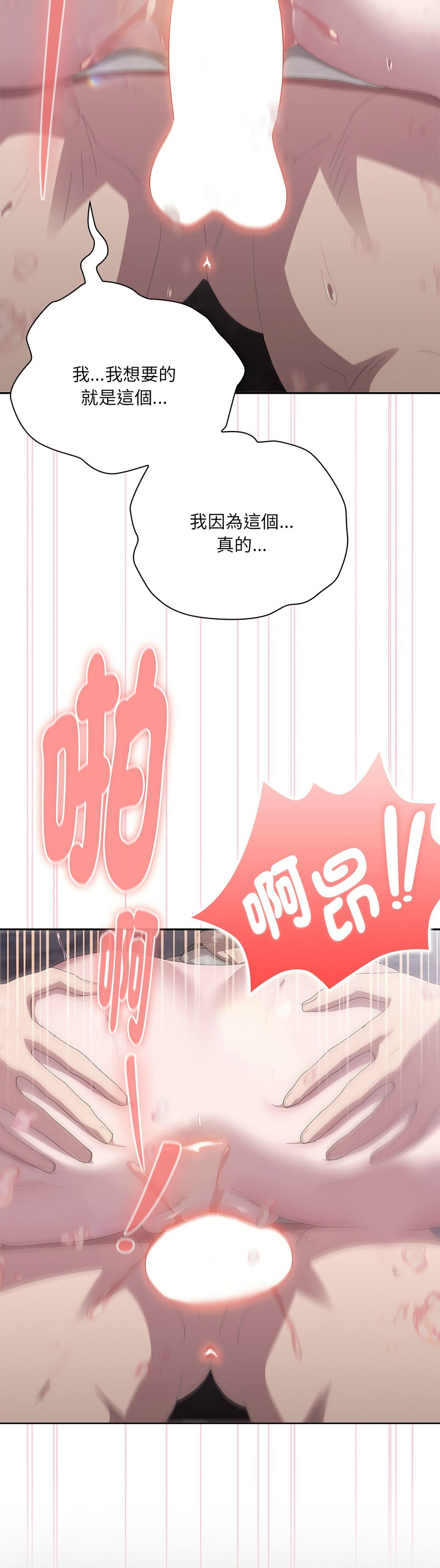 大企业里的小秘密／Troublesome Employee Warning 46-47 page 72 - business suit milf hentai manga - read online free