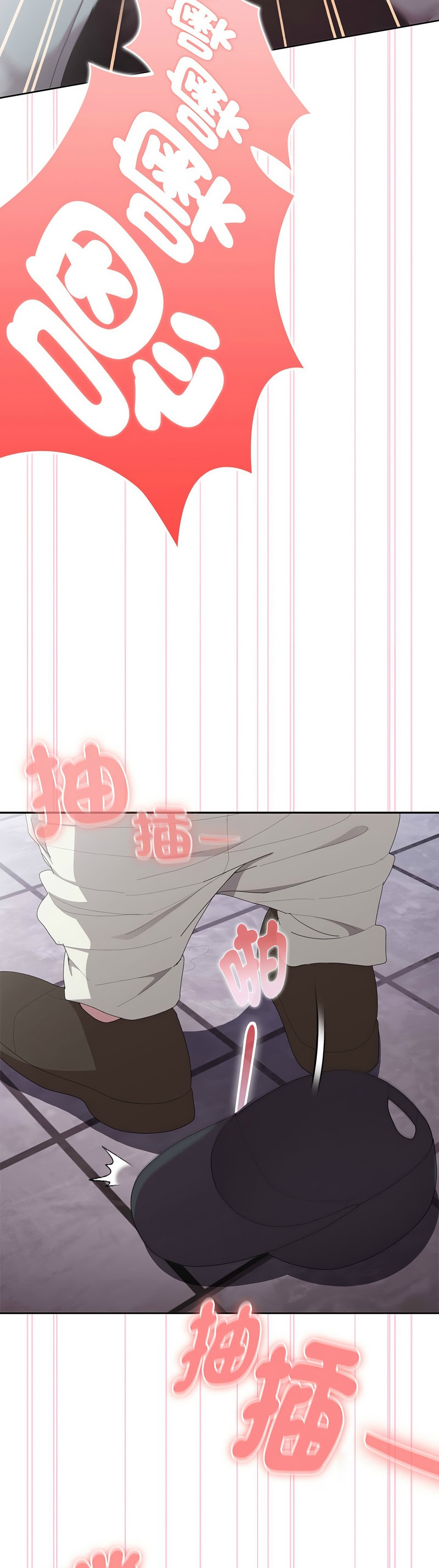 大企业里的小秘密／Troublesome Employee Warning 46-47 page 87 - business suit milf hentai manga - read online free