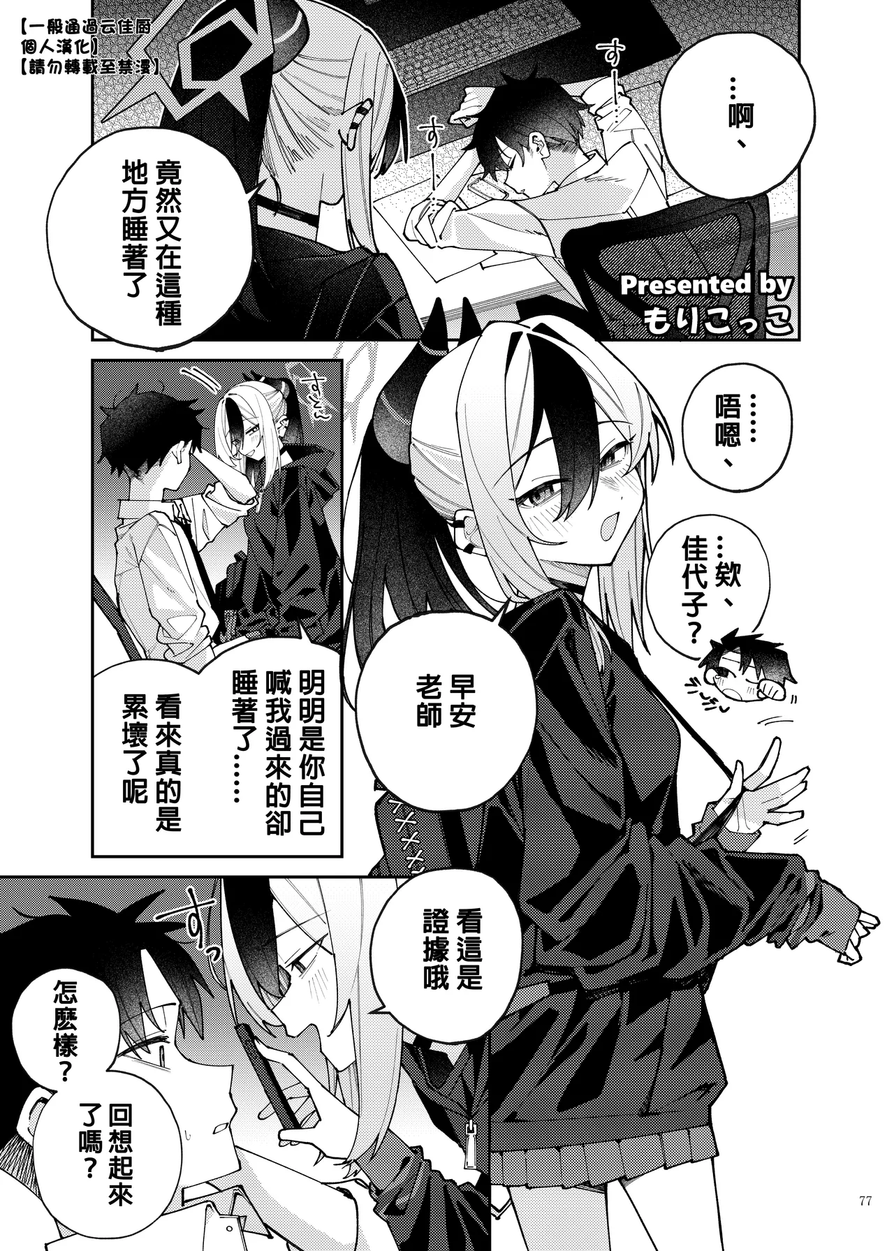 Preview page 1