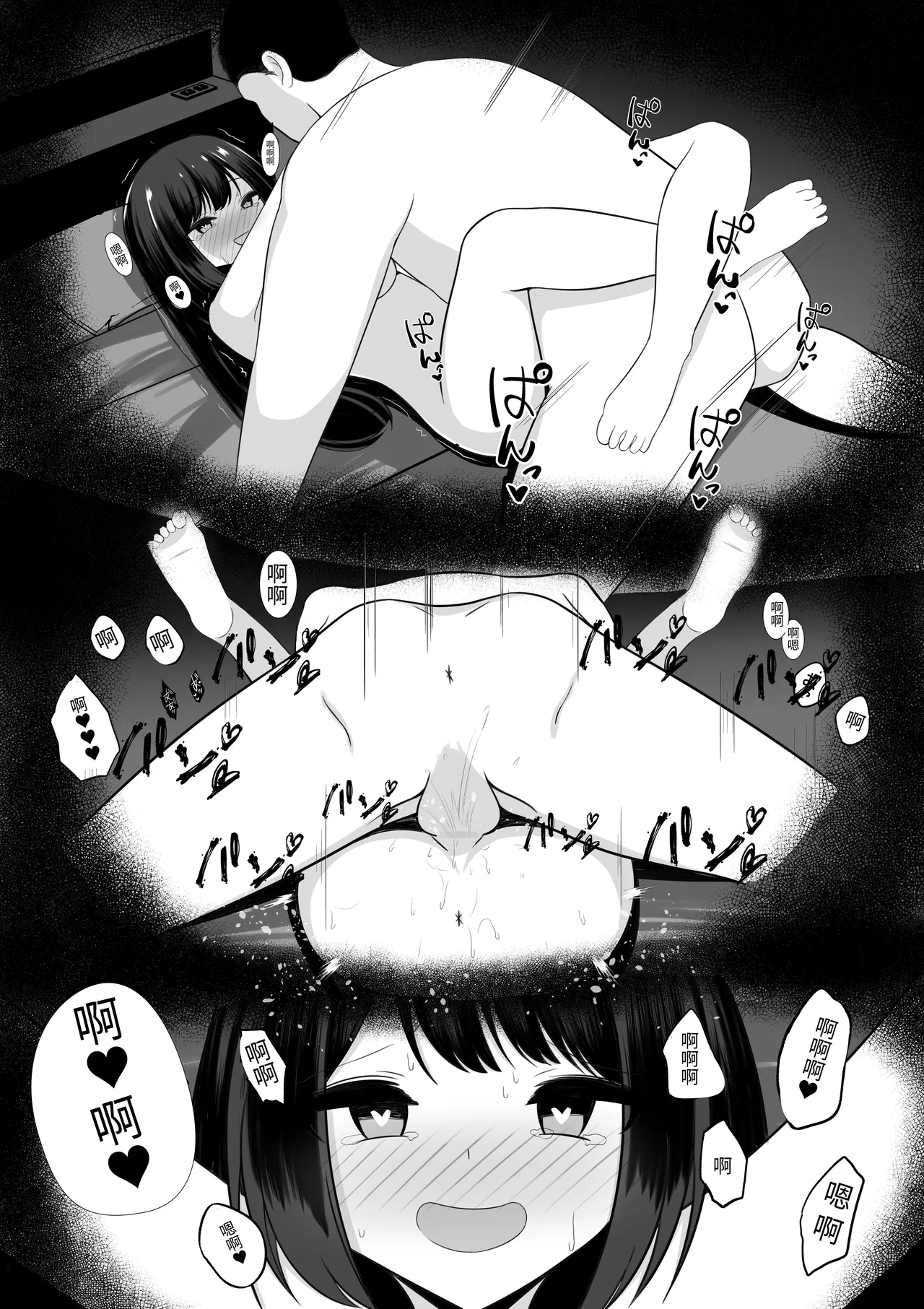 Hなことが大嫌いな風紀委員長をアプリで無責任中出しセックスして孕ませた話 page 35 original parody - mind control dilf hentai manga - read online free