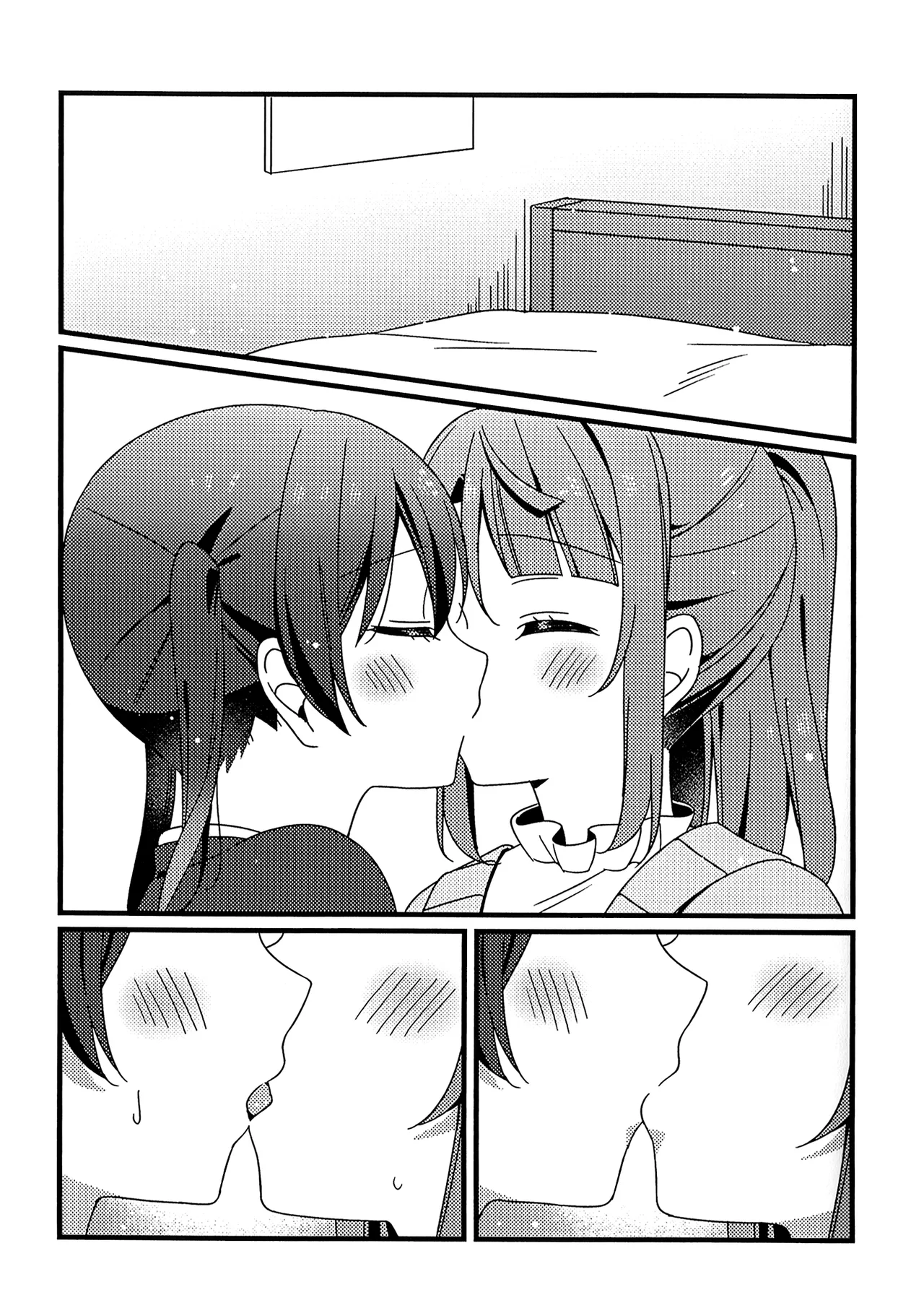 Kore kara mo, da yo! - Page 15