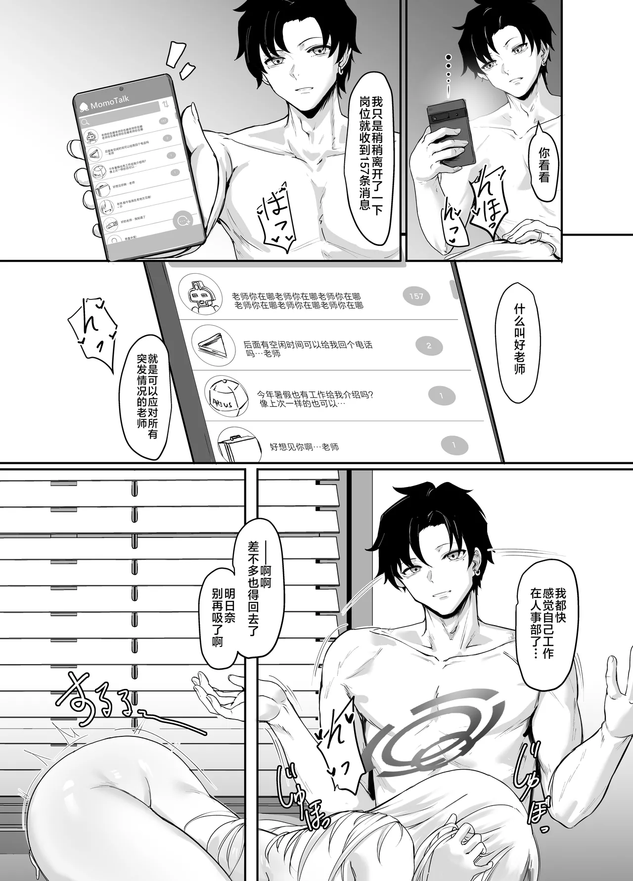 HOUSE OF CARDS - Page 4