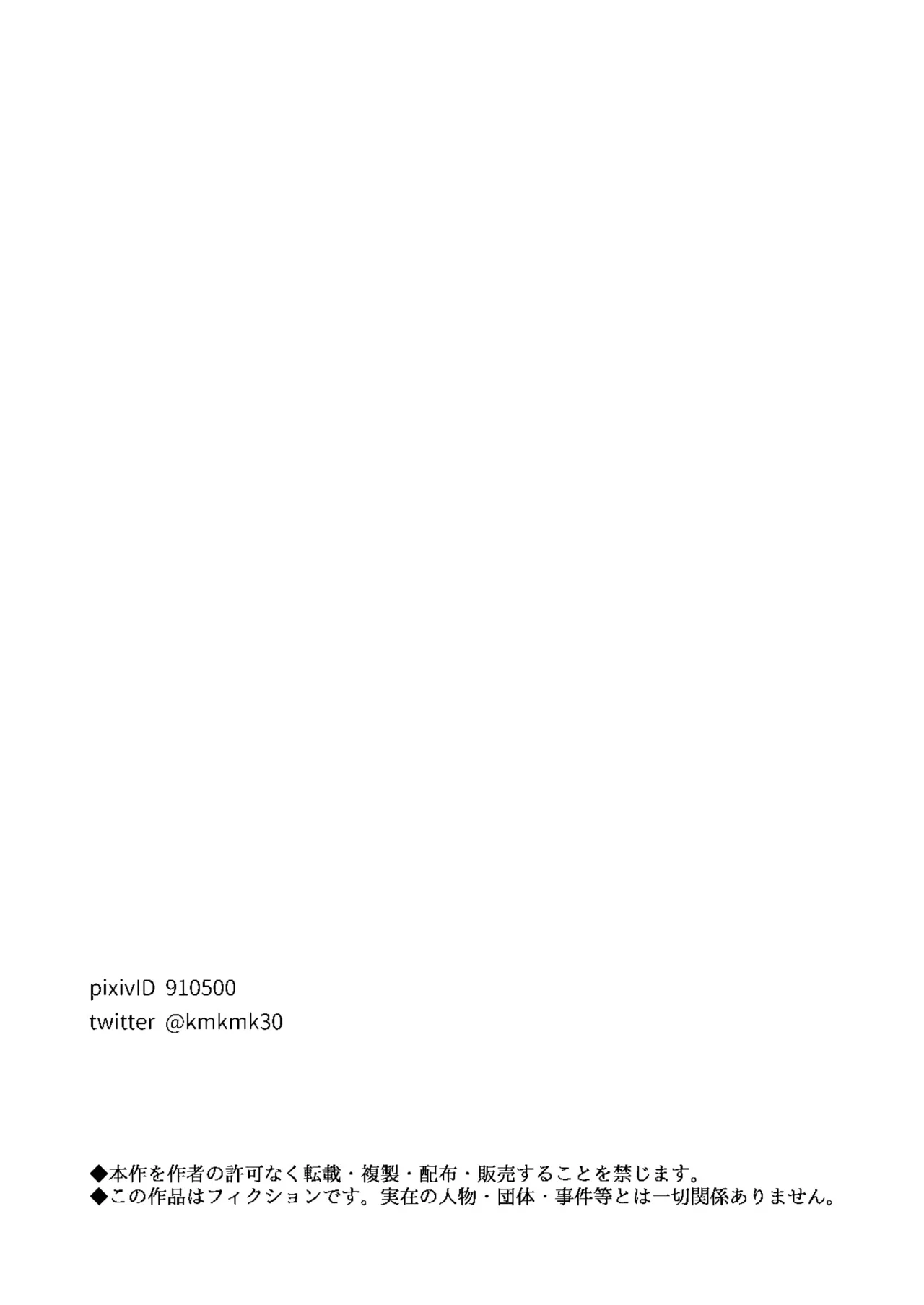 Hadaka Enbu | Naked Dance - Page 29